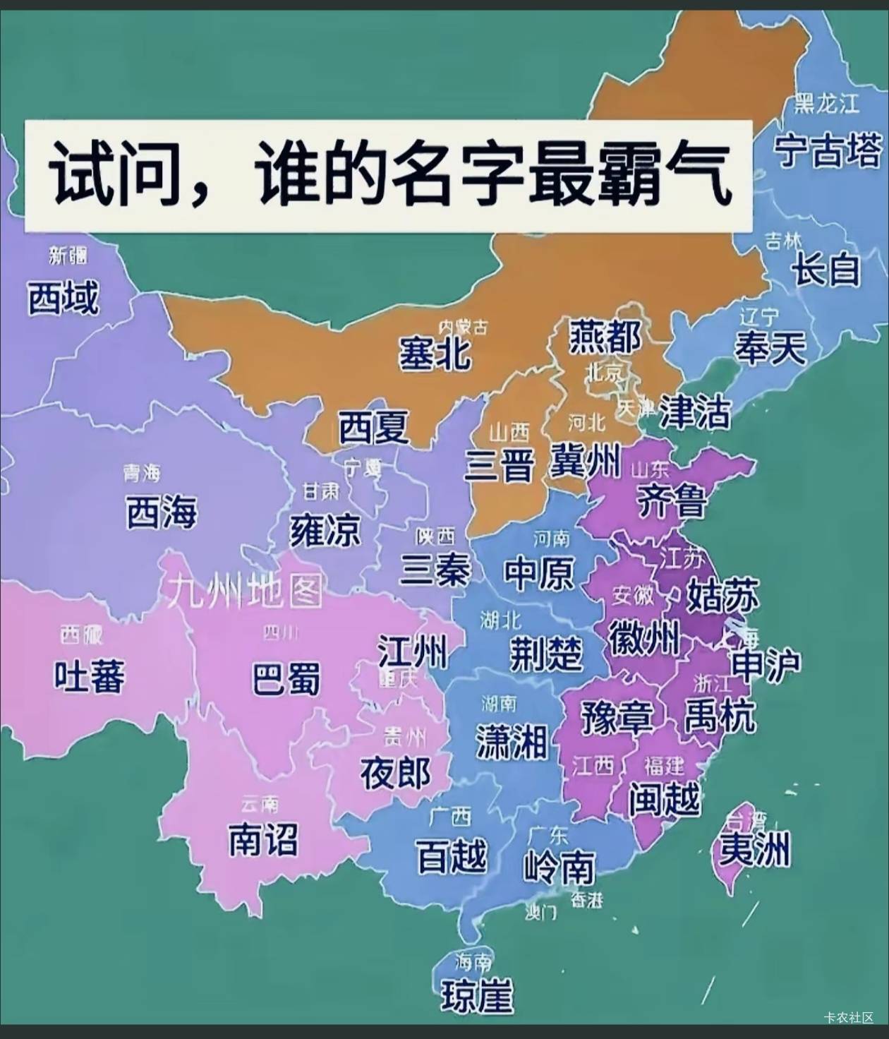 找美团苹果 找出这个看看有用吗 销量不错哦

26 / 作者:建设客服 / 