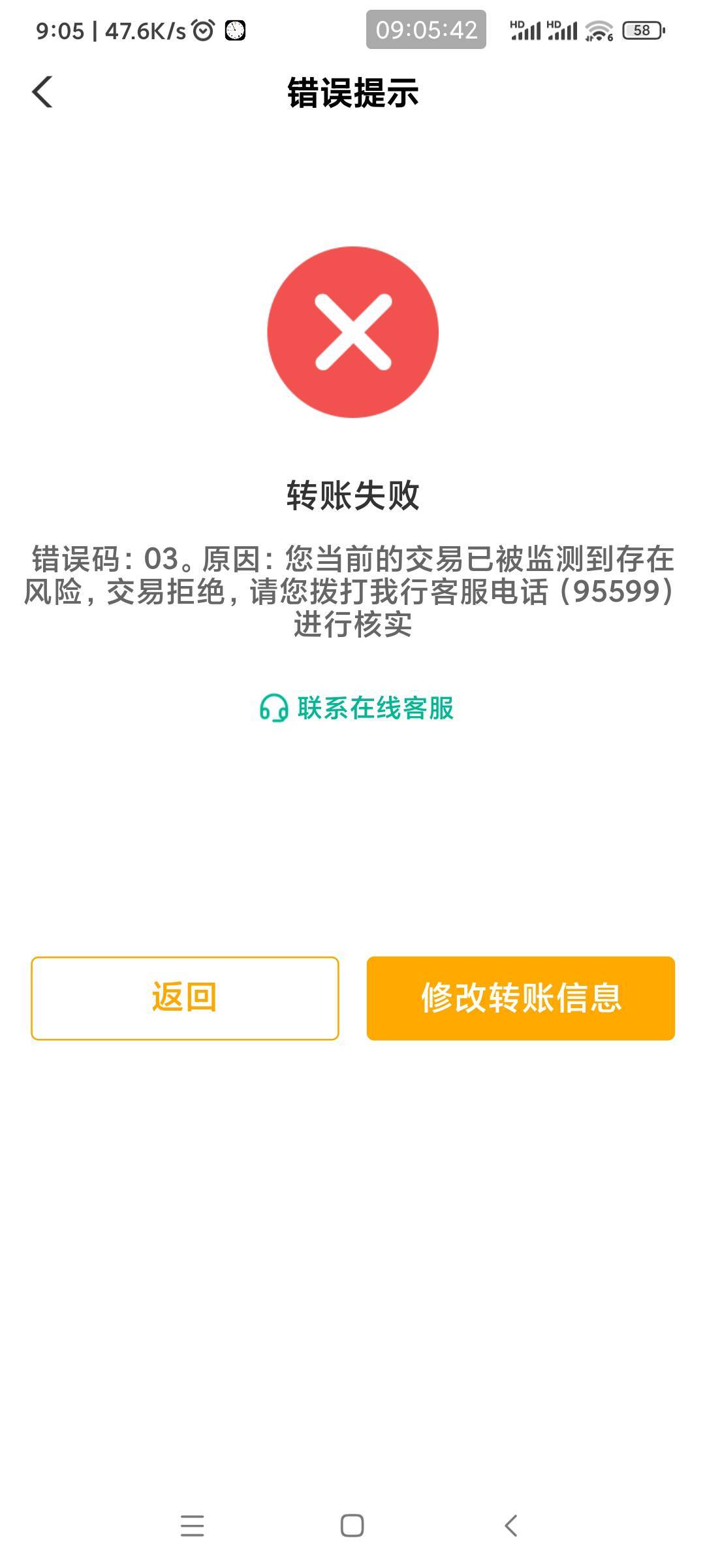 这老农咋成这样了？我给我自己电子账户转钱都不行，打电话让我输入账号或者身份证信息44 / 作者:懒癌晚期吧 / 