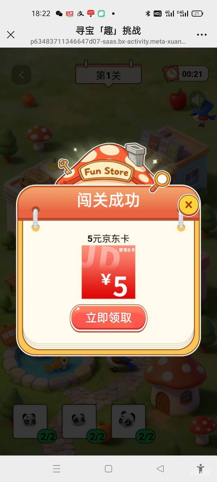 自从戒了打g后，薅羊毛都存了7八百，每天还吃的挺好，看你们卡券好多低价都出，难道都96 / 作者:卡农第一yy仔 / 