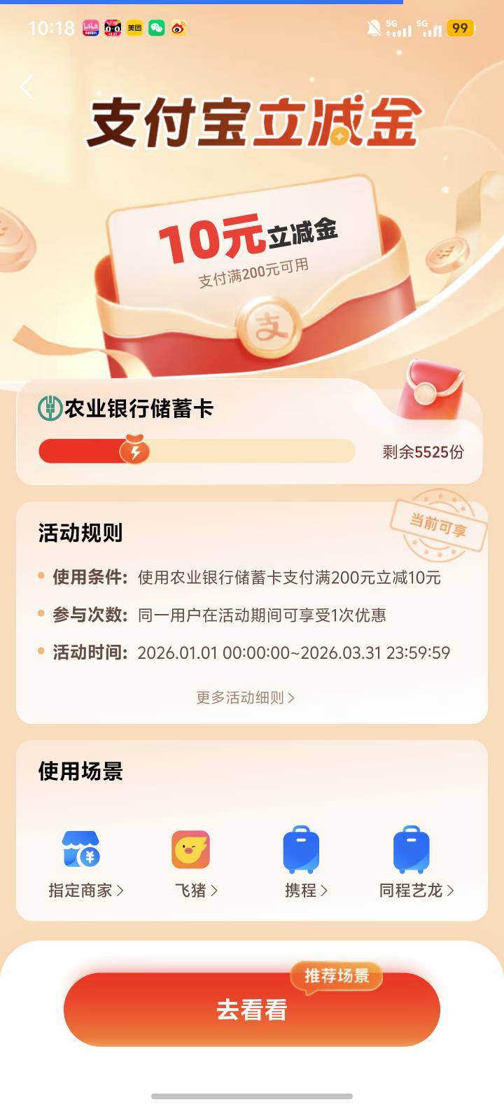 老哥们，这个200-10咋t呀

78 / 作者:嘻嘻嘻嚯嚯嚯 / 