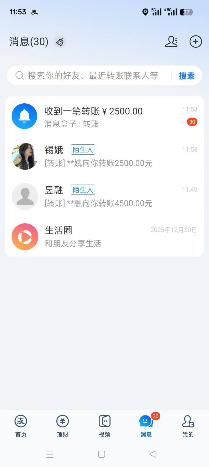 这有什么好吹的，真的就是真的，其实还不都是自己的钱

17 / 作者:收手吧啊祖 / 