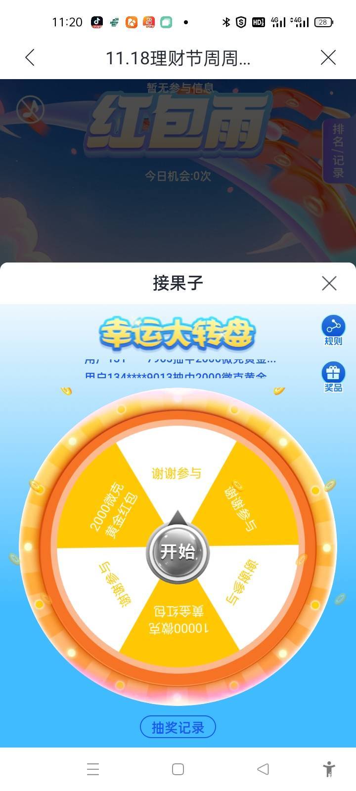 东莞银行刚去我楼下300米营业厅去办卡，什么证明都不要，用不了线上，只能线下

12 / 作者:卡农第一yy仔 / 