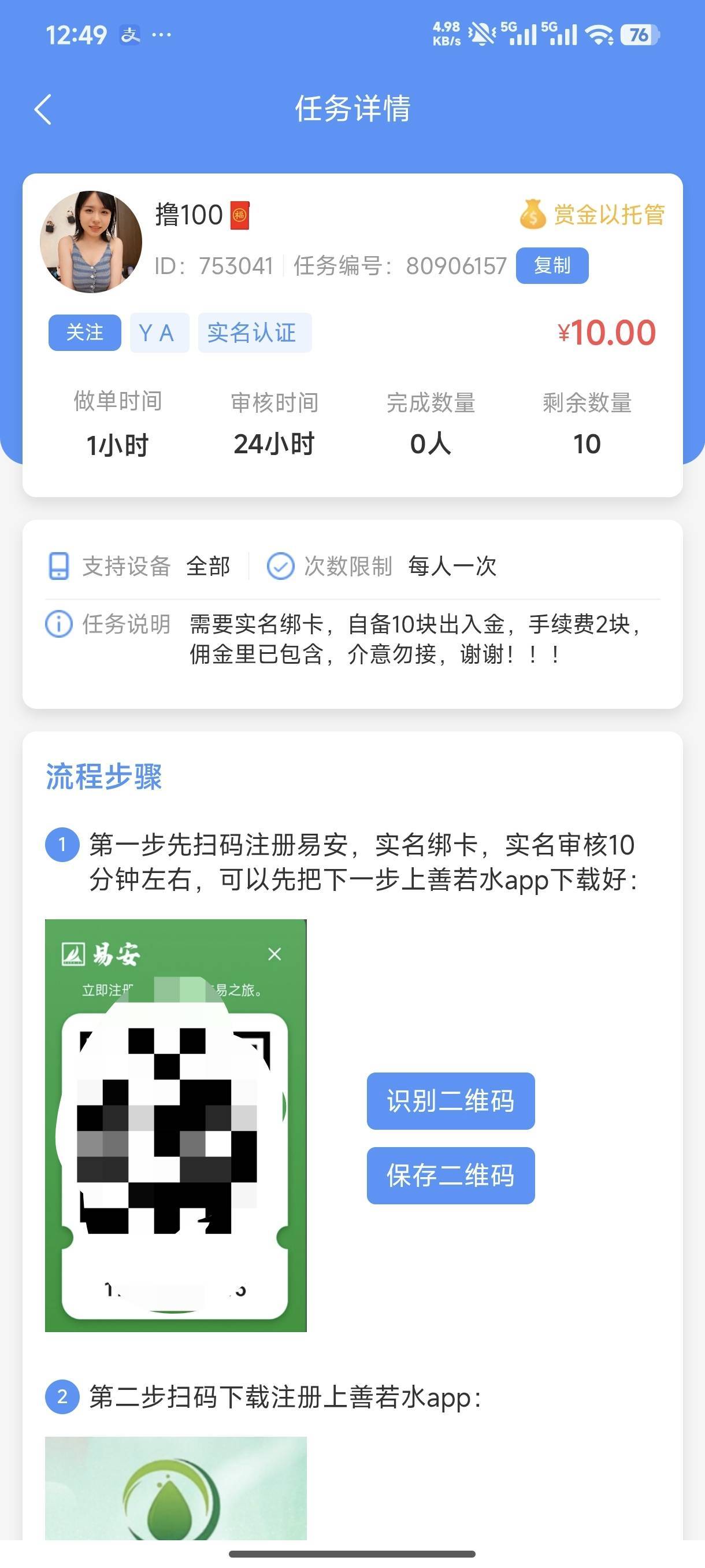 老哥们快来大毛

14 / 作者:木兰打野 / 