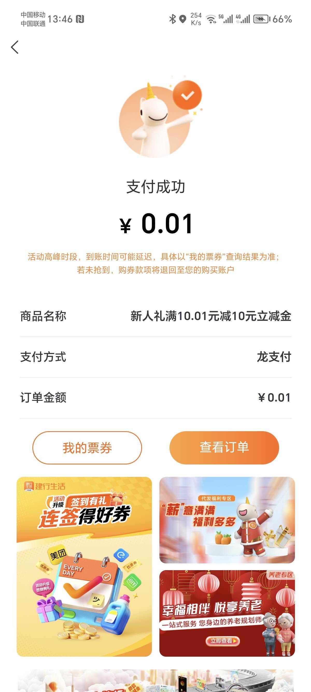 哈尼克孜老哥牛的

32 / 作者:火星万能的地瓜 / 