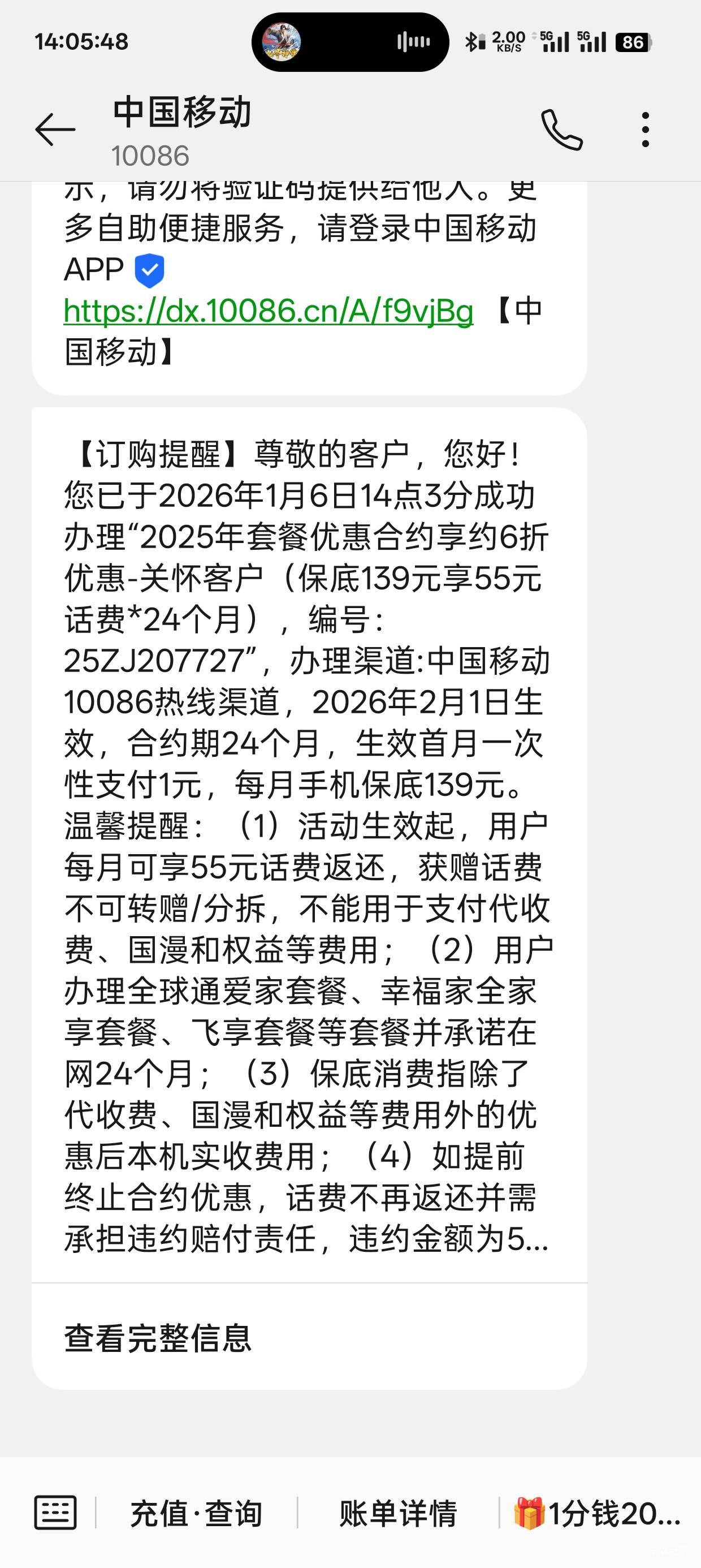 千兆宽带太贵了一个月200多，换成现在这个T餐送500兆了，反正千兆大部分时间跑不满，0 / 作者:机你太美 / 