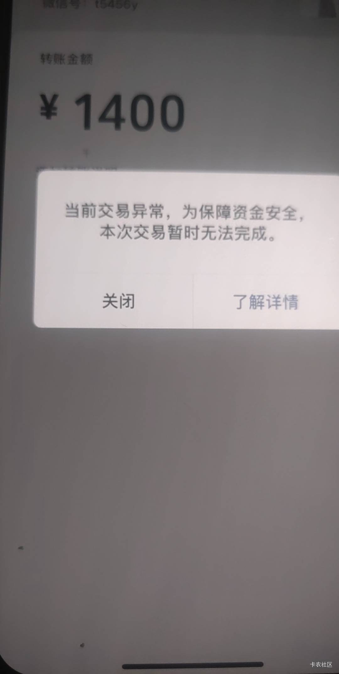 反z厉害啊，啥也没干，连微信也不让转账了


29 / 作者:我爱看动画片 / 