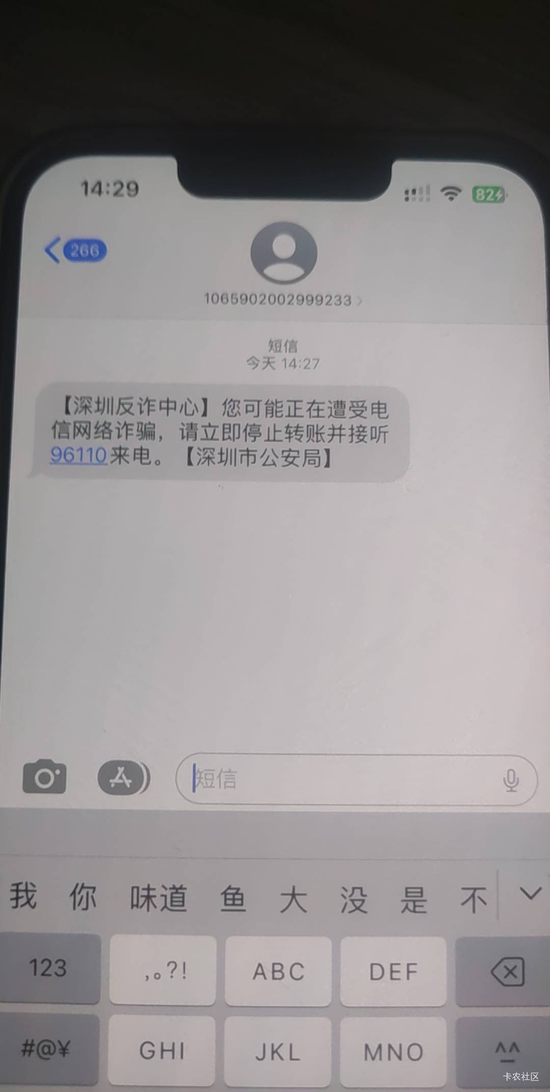 反z厉害啊，啥也没干，连微信也不让转账了


58 / 作者:我爱看动画片 / 