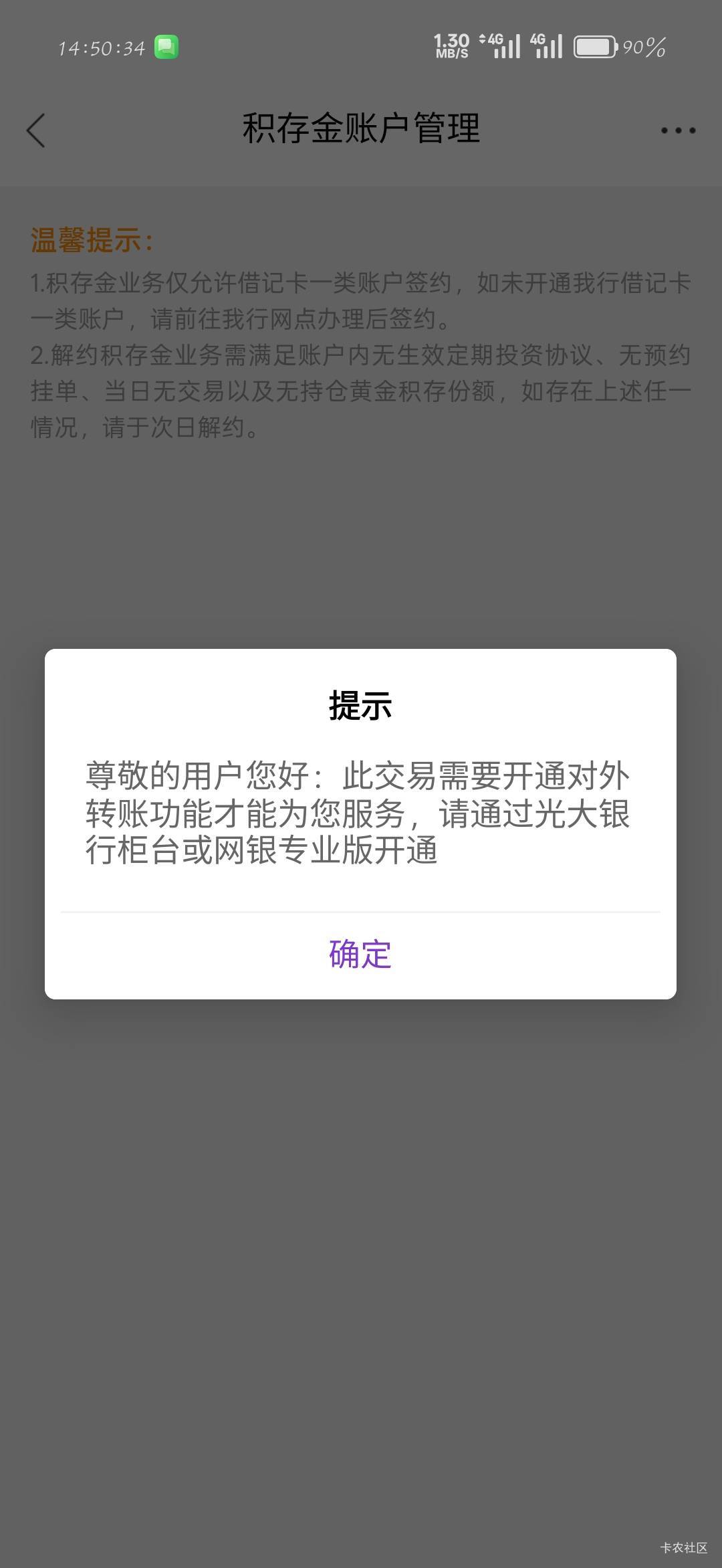 光大还签约不了

48 / 作者:刀马旦 / 