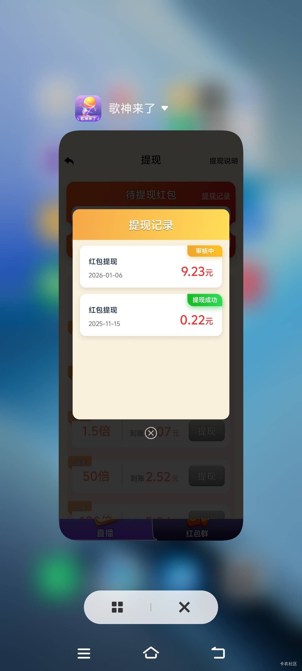 都到账了，还显示审核，不敢超过10



19 / 作者:二娃宝妈 / 