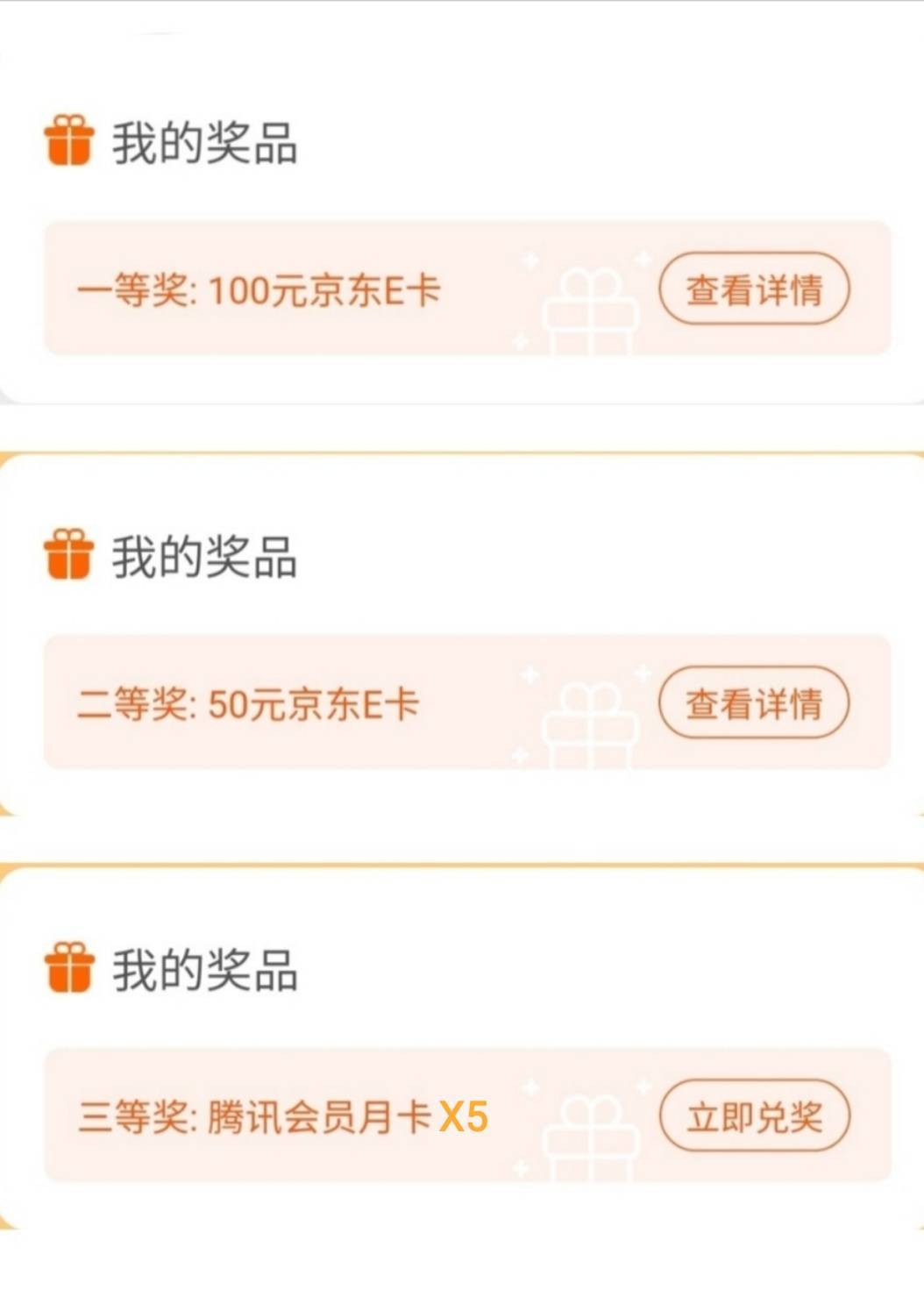 感谢元旦分享活动的Y什么先生那位老哥，记不清你ID了，活动结束刚发奖励。七V，一个1078 / 作者:驴背上的拿破仑 / 