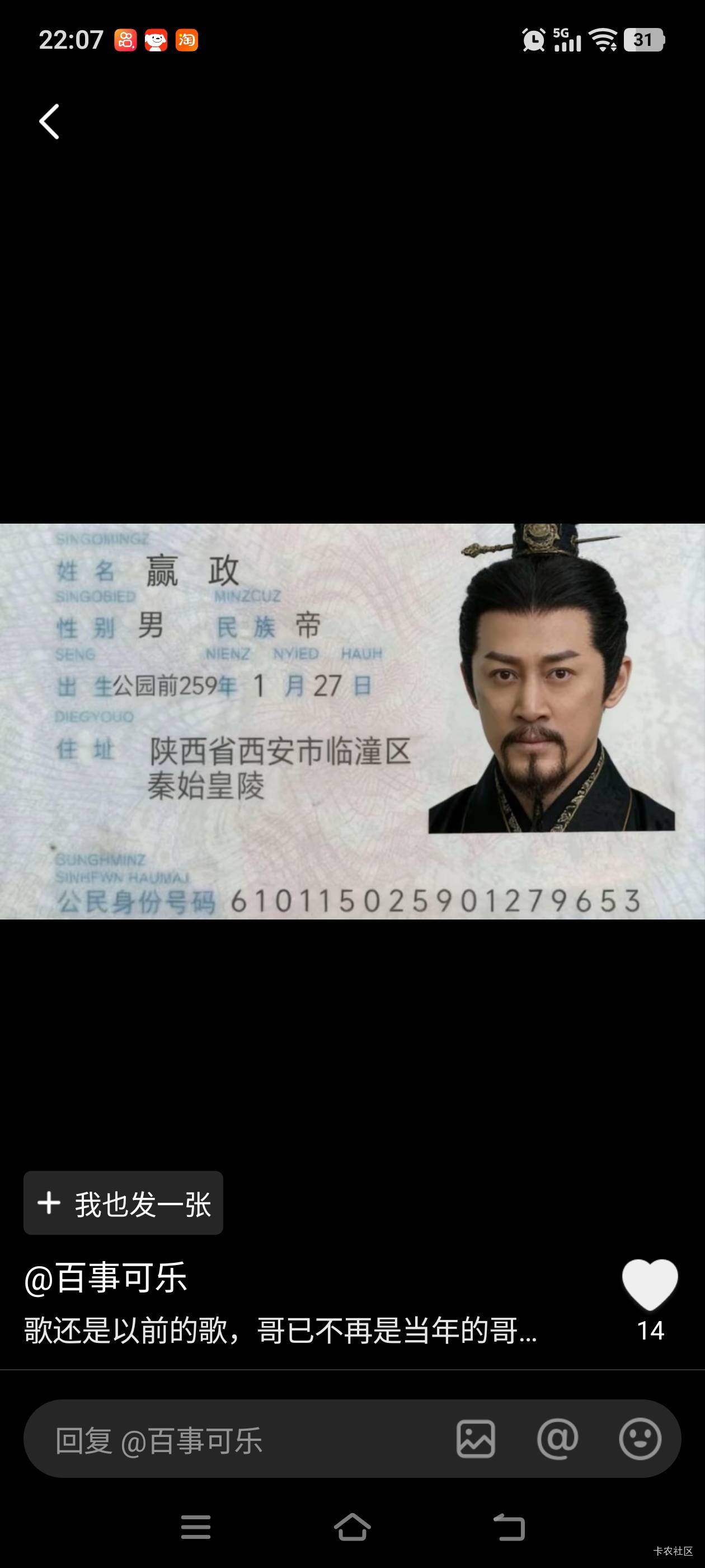 电影票真淡季，国产就没个拿得出手的电影
49 / 作者:建设客服 / 