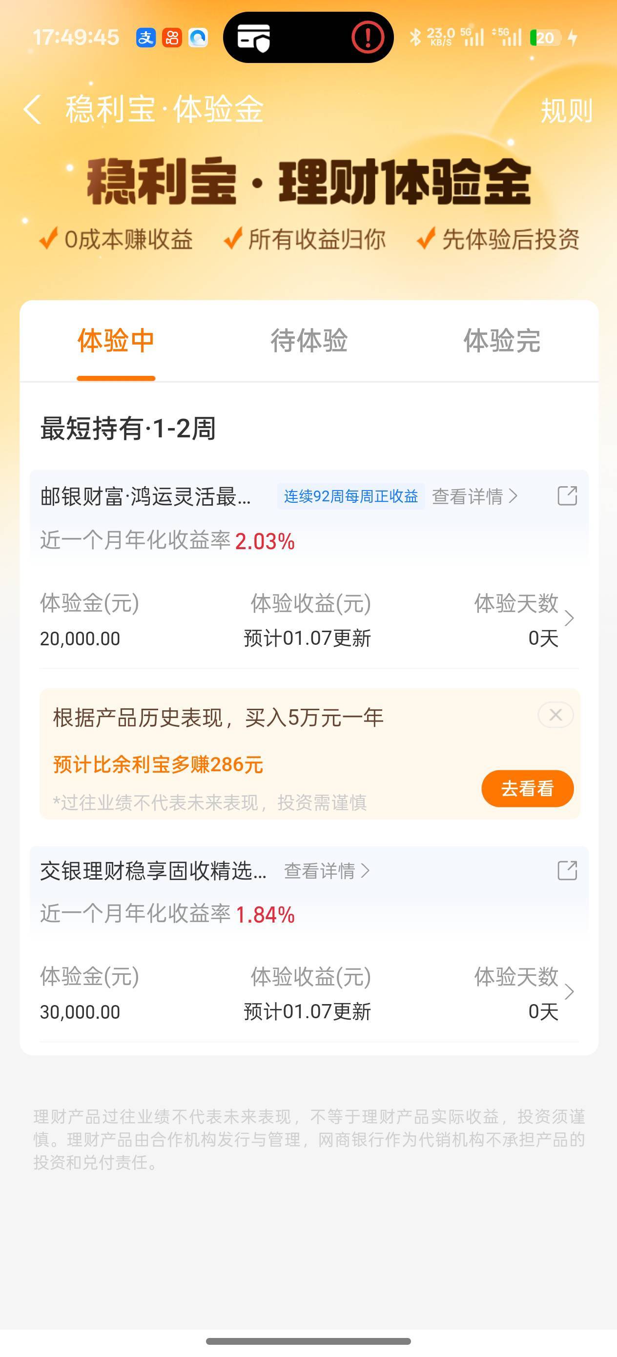 老哥们一天有多少钱

55 / 作者:Nuyoa / 