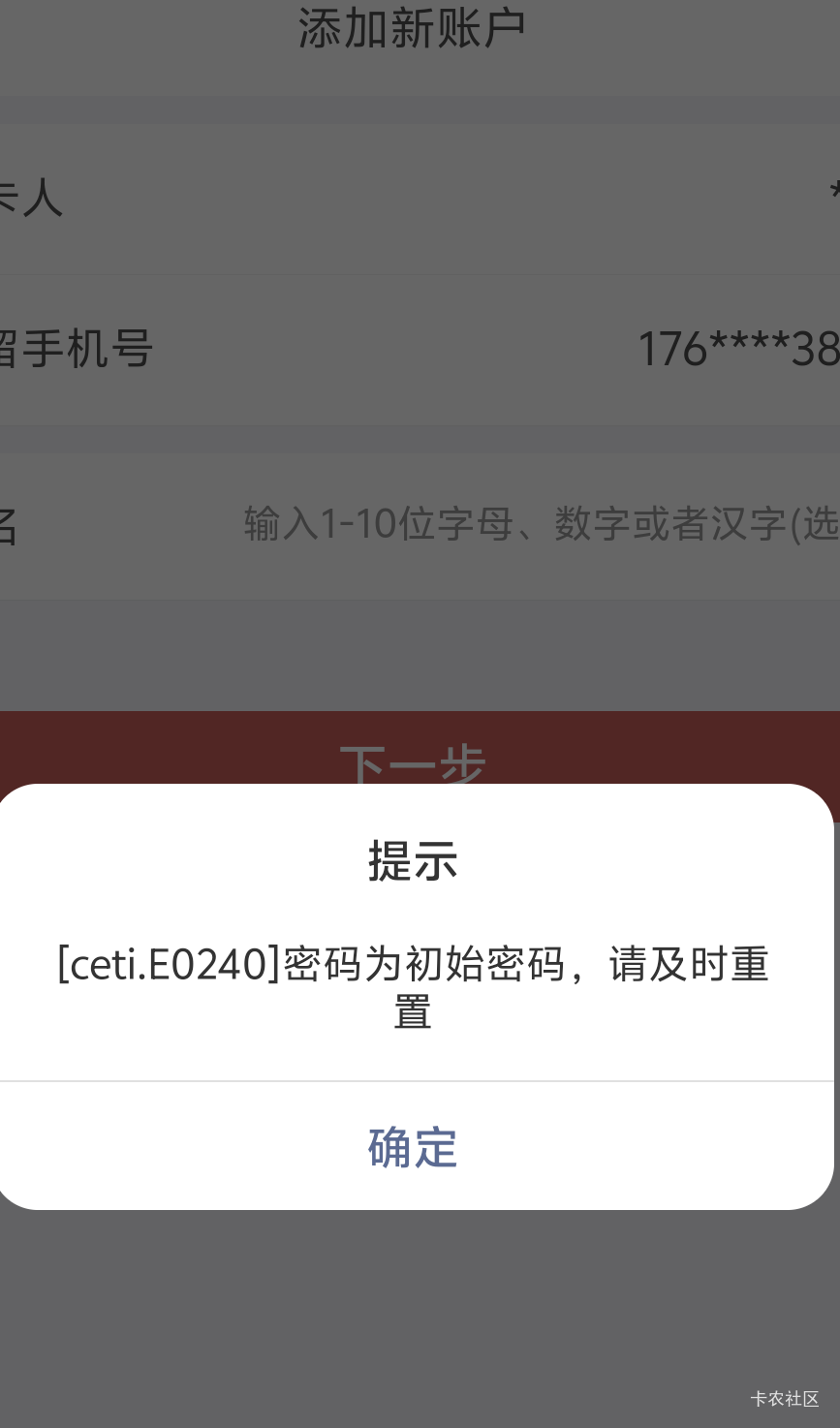 才发现东莞银行有两张卡 这是不是有一张可以帮存管的 第一个是直销

2 / 作者:人间半途 / 