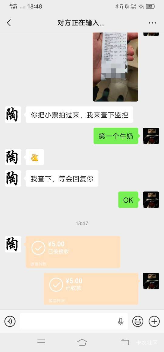 现在大的超市也玩偷偷＋东西，要不是回家看了一眼又被他混过去了

6 / 作者:改名能中奖 / 