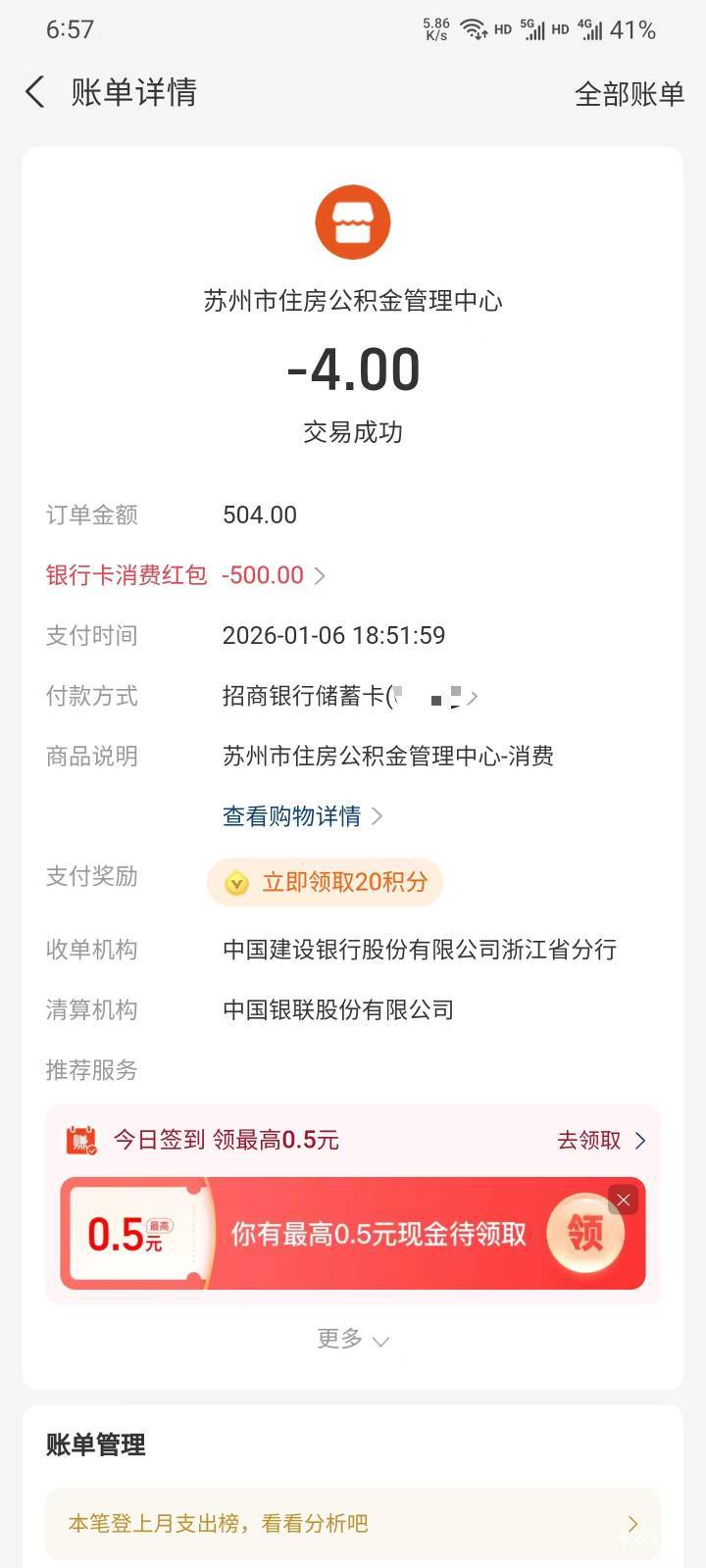 宜口袋到了

36 / 作者:本宝宝金 / 