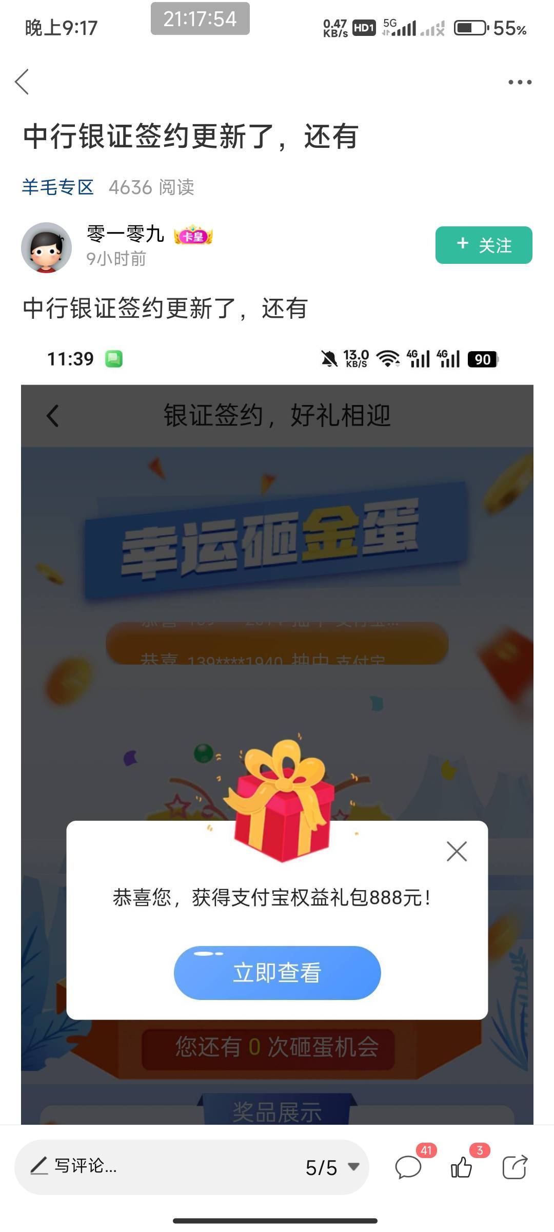 大毛都是新兵中

93 / 作者:开弓没有回头箭 / 