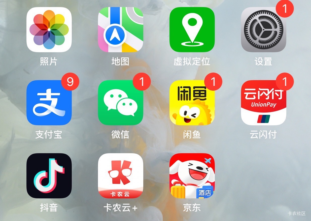 苹果的app啥时候修复啊，一下午了
79 / 作者:你个锤锤 / 