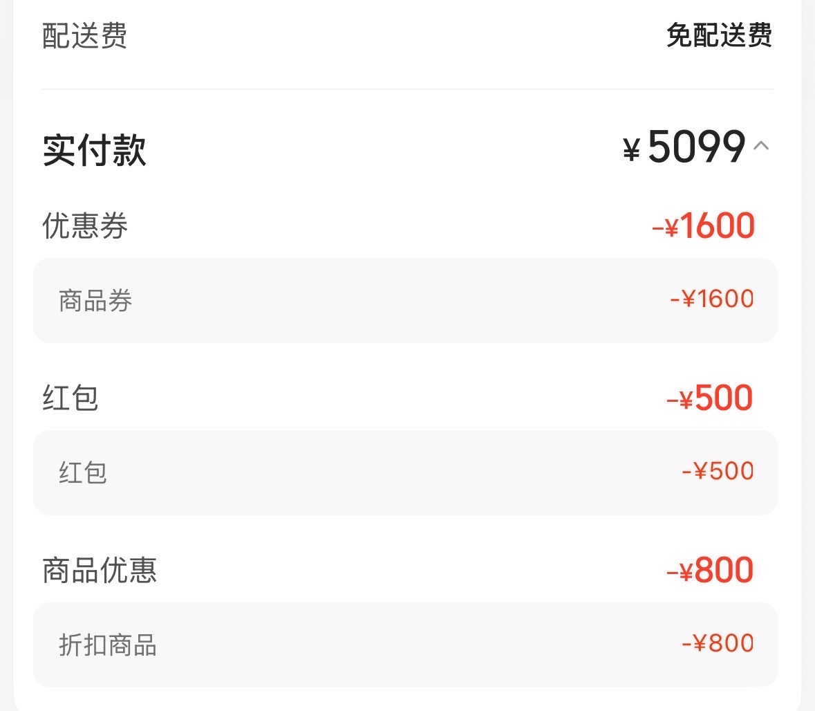 美团速度破解5099买苹果17pro，转手一买最少赚1500+

68 / 作者:初心丿L / 