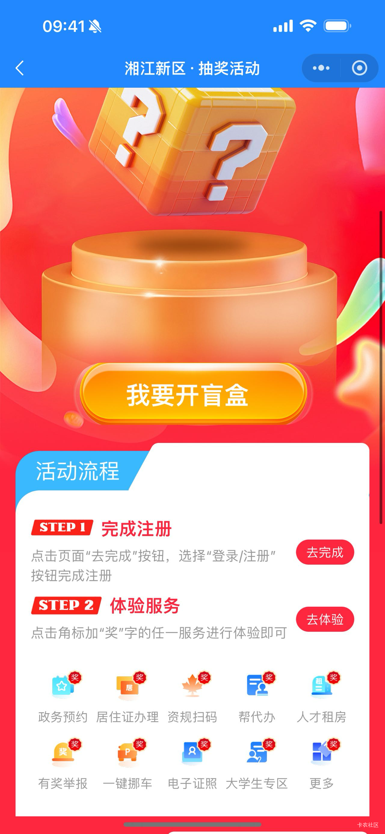 别说老哥我吃独食 打螺丝咯 


17 / 作者:春~ / 