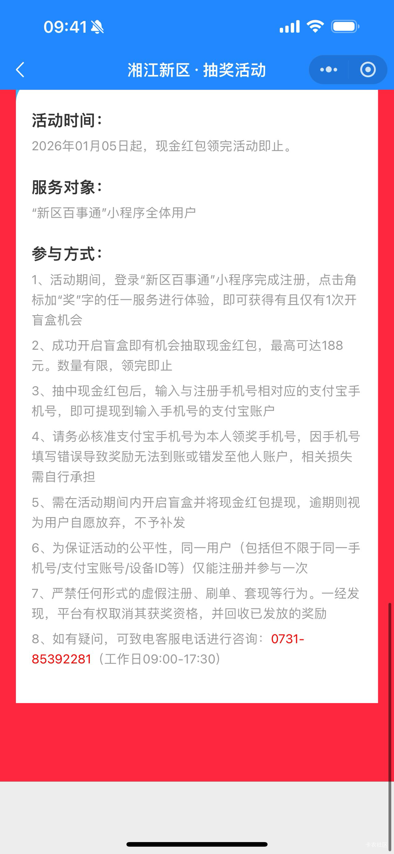 别说老哥我吃独食 打螺丝咯 


85 / 作者:春~ / 