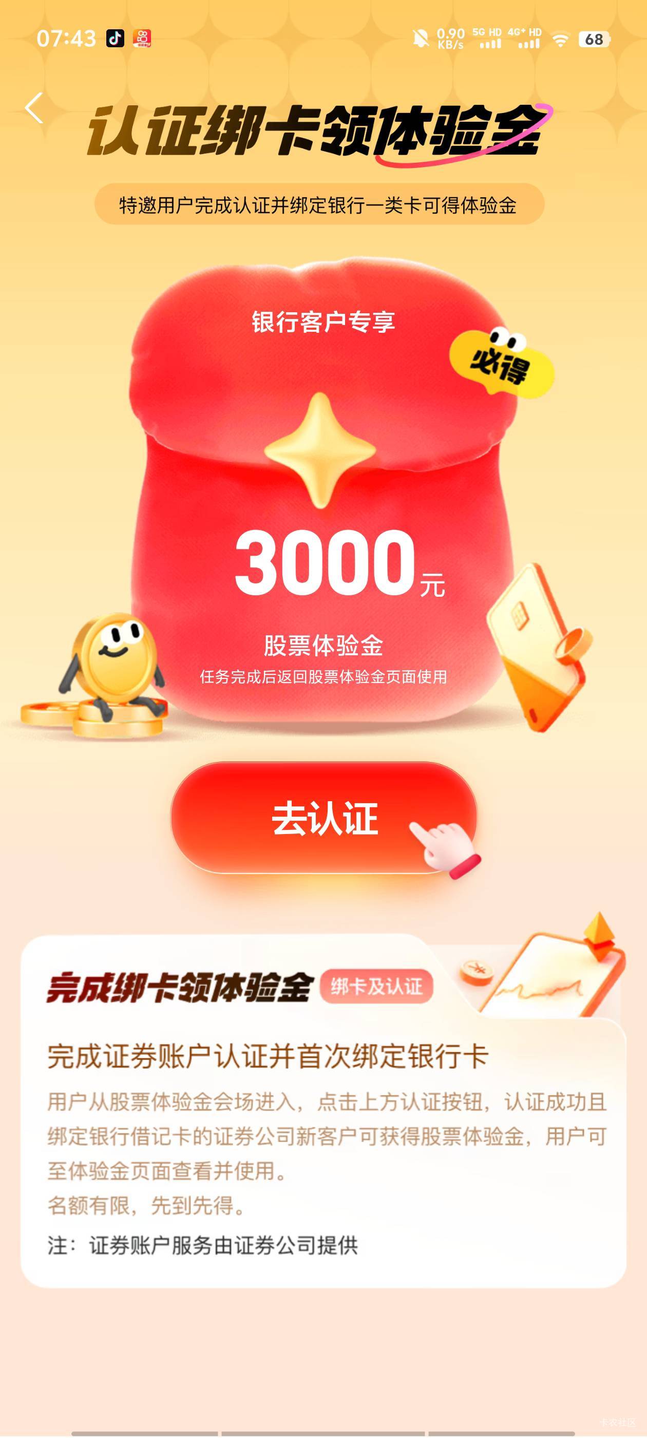 这稳吗，支
。付宝上的能吃吗

98 / 作者:逾期6年 / 