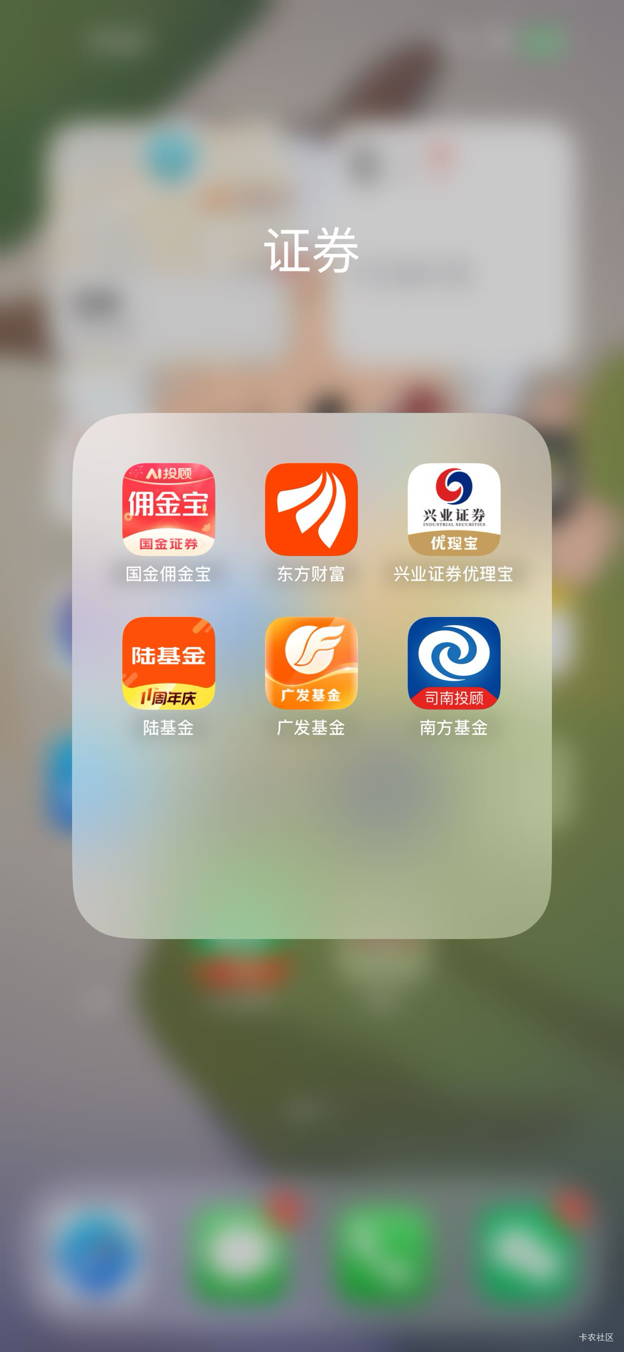 老哥们东莞换这几个人行吗

63 / 作者:要唧唧向上 / 