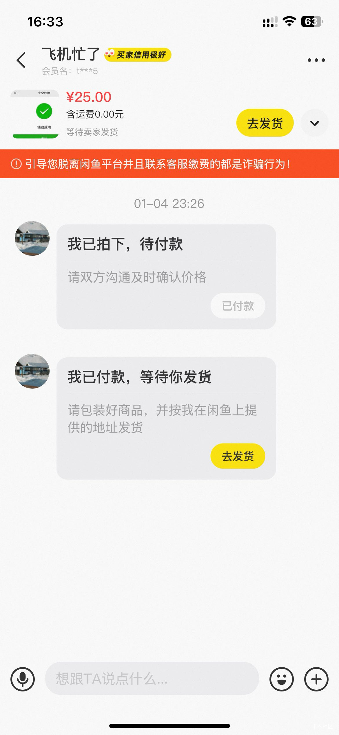 这人啥情况

65 / 作者:卡农洛殇迷城 / 