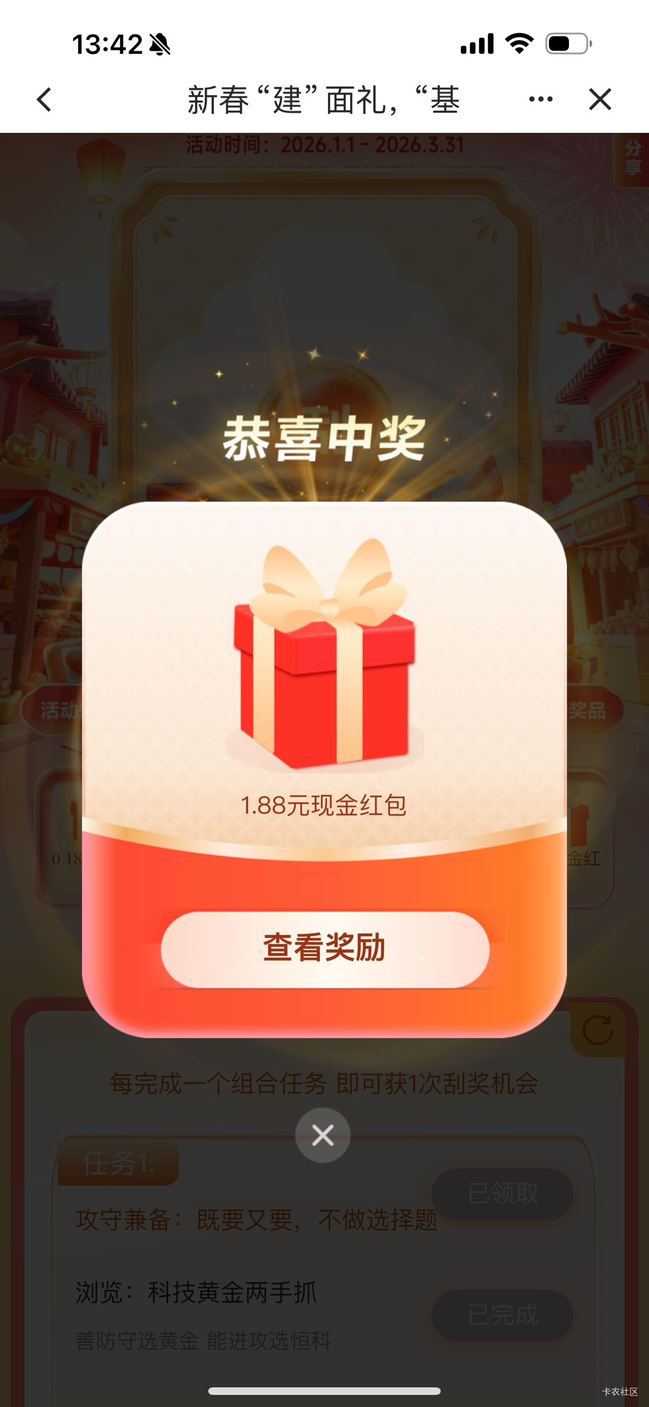 卡农瘫痪2个小时了 我们苹果用户太惨了

4 / 作者:春~ / 