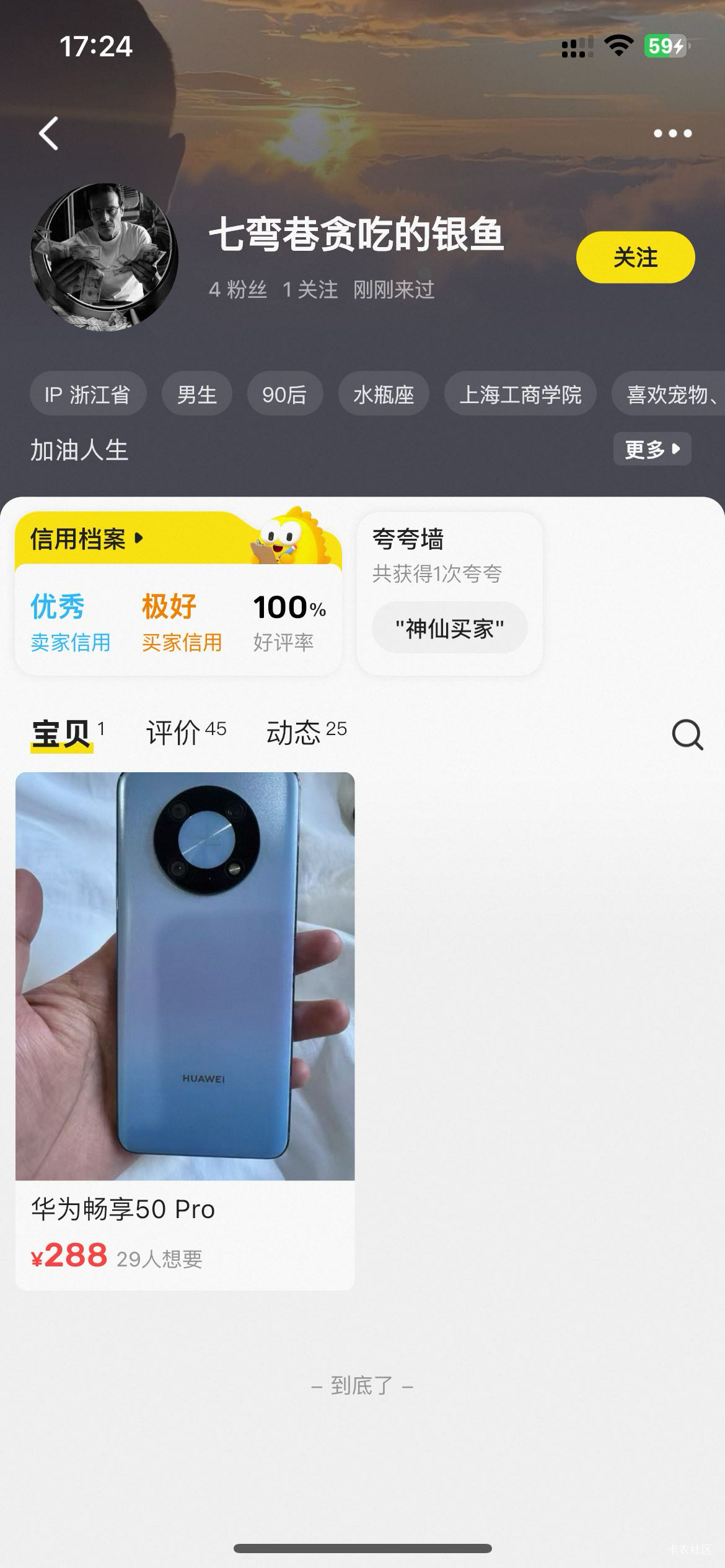 骗子一个 避雷吧



5 / 作者:卡农洛殇迷城 / 