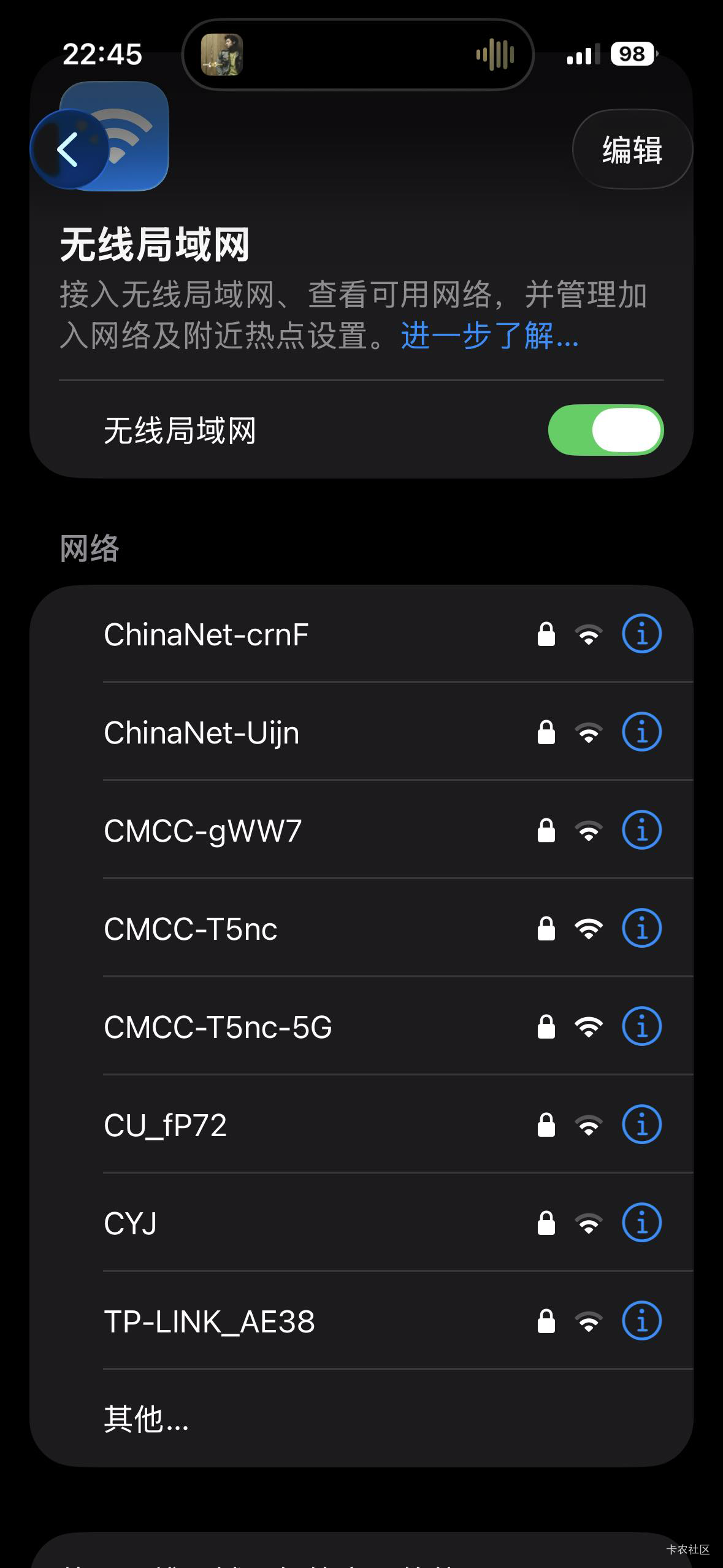 老哥们有破解的办法吗

75 / 作者:我爱抽中华 / 