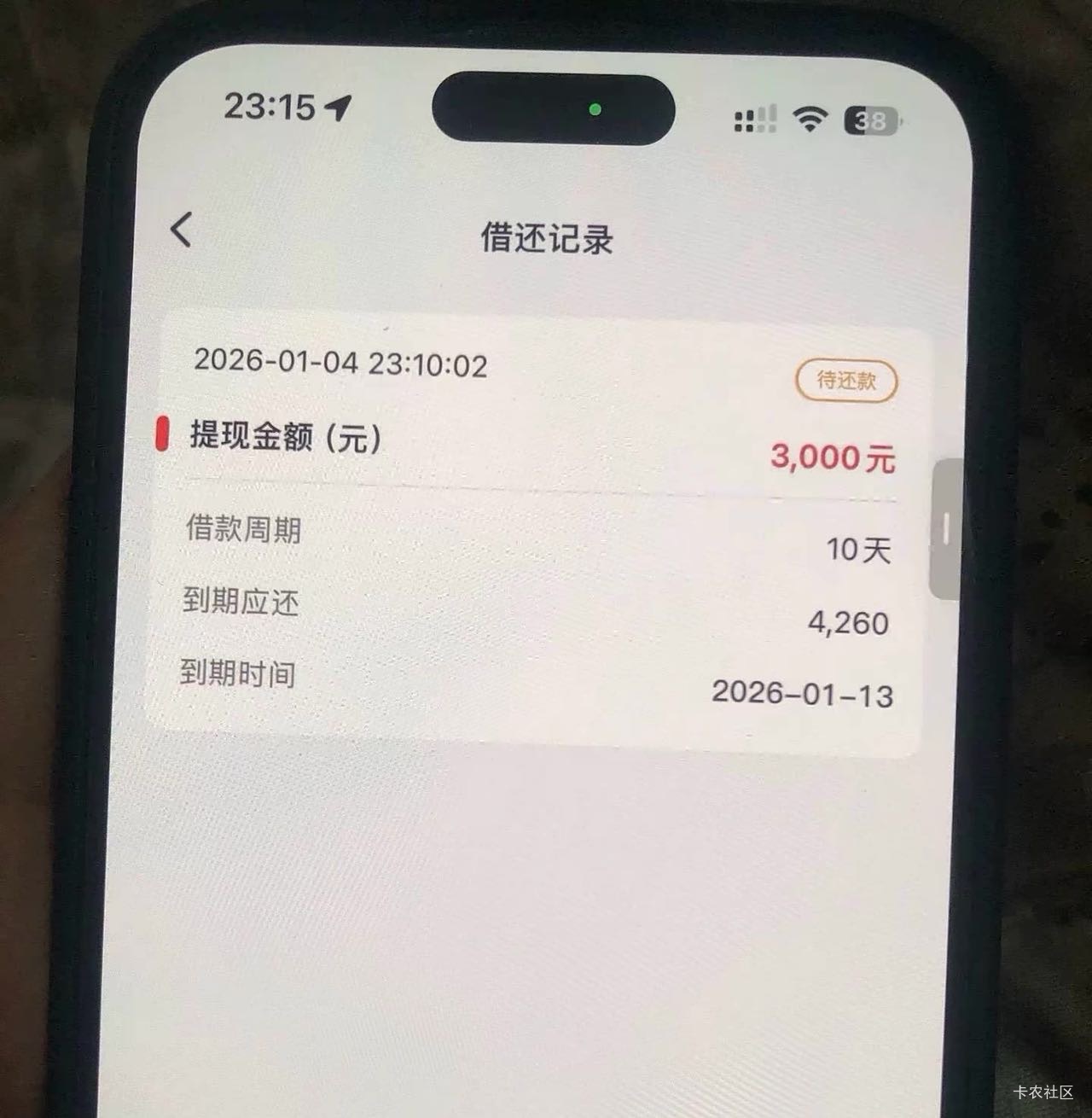 嘿嘿

98 / 作者:卡农洛殇迷城 / 