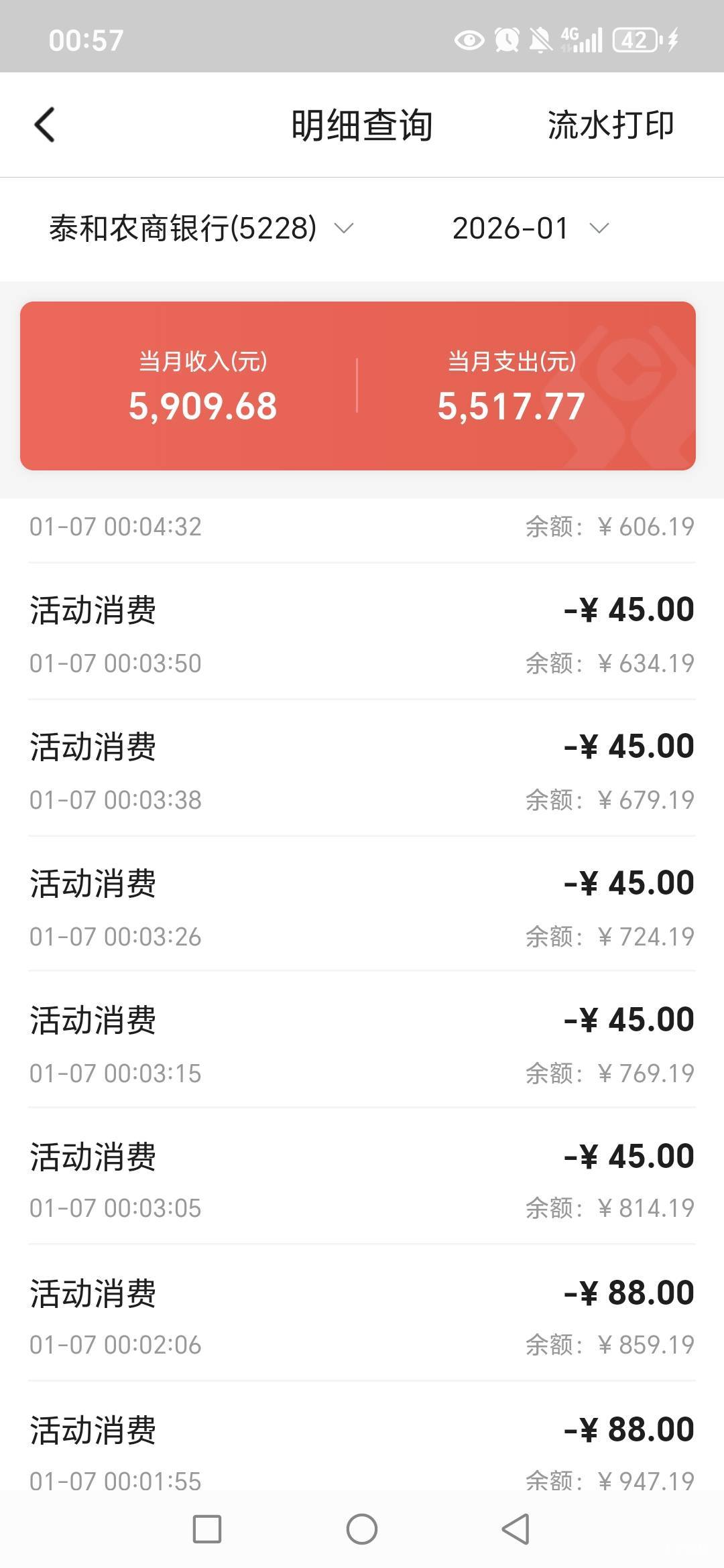 江西农商88X12 45X10  28X10   12X12十10X5十10X4=234 真有钱江西农商人狠话不多，每14 / 作者:路人C / 