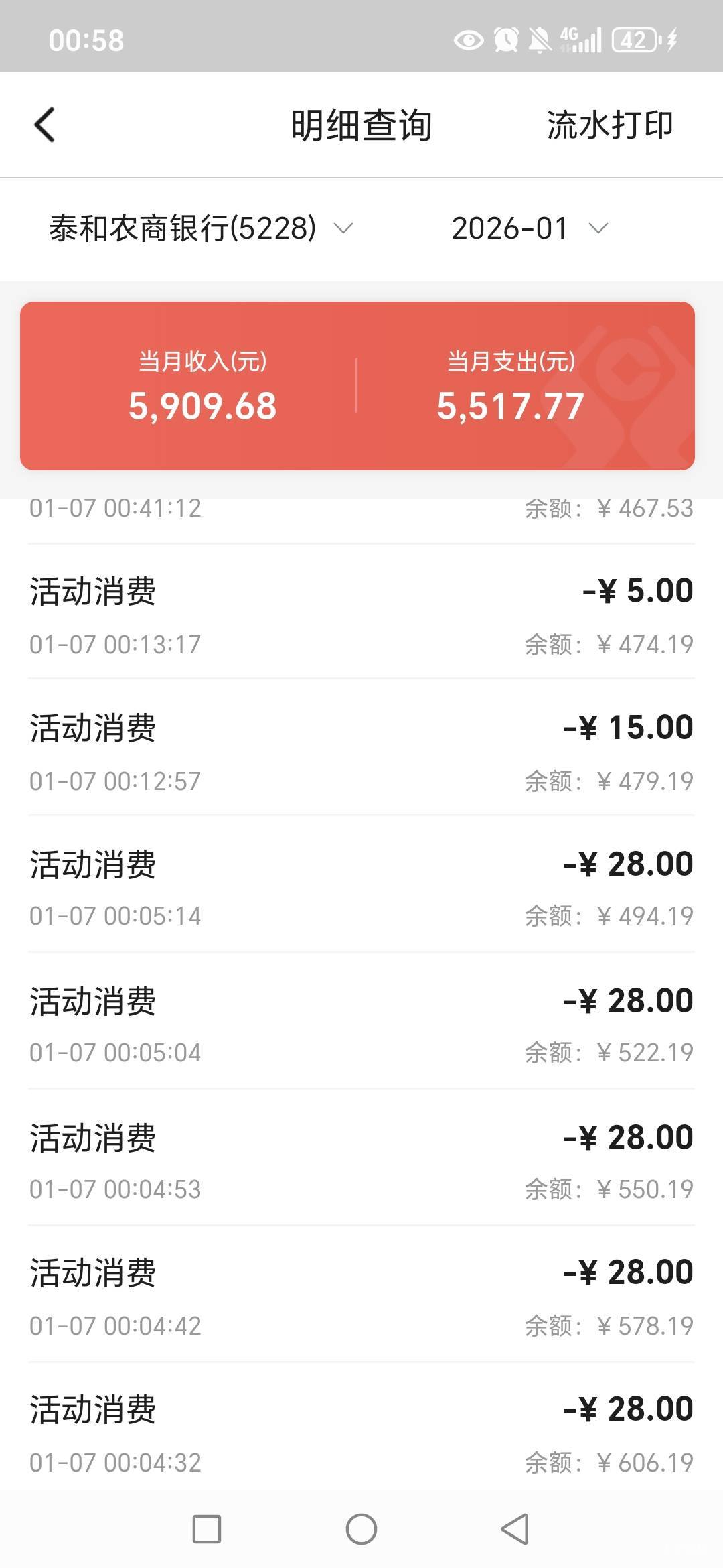 江西农商88X12 45X10  28X10   12X12十10X5十10X4=234 真有钱江西农商人狠话不多，每72 / 作者:路人C / 