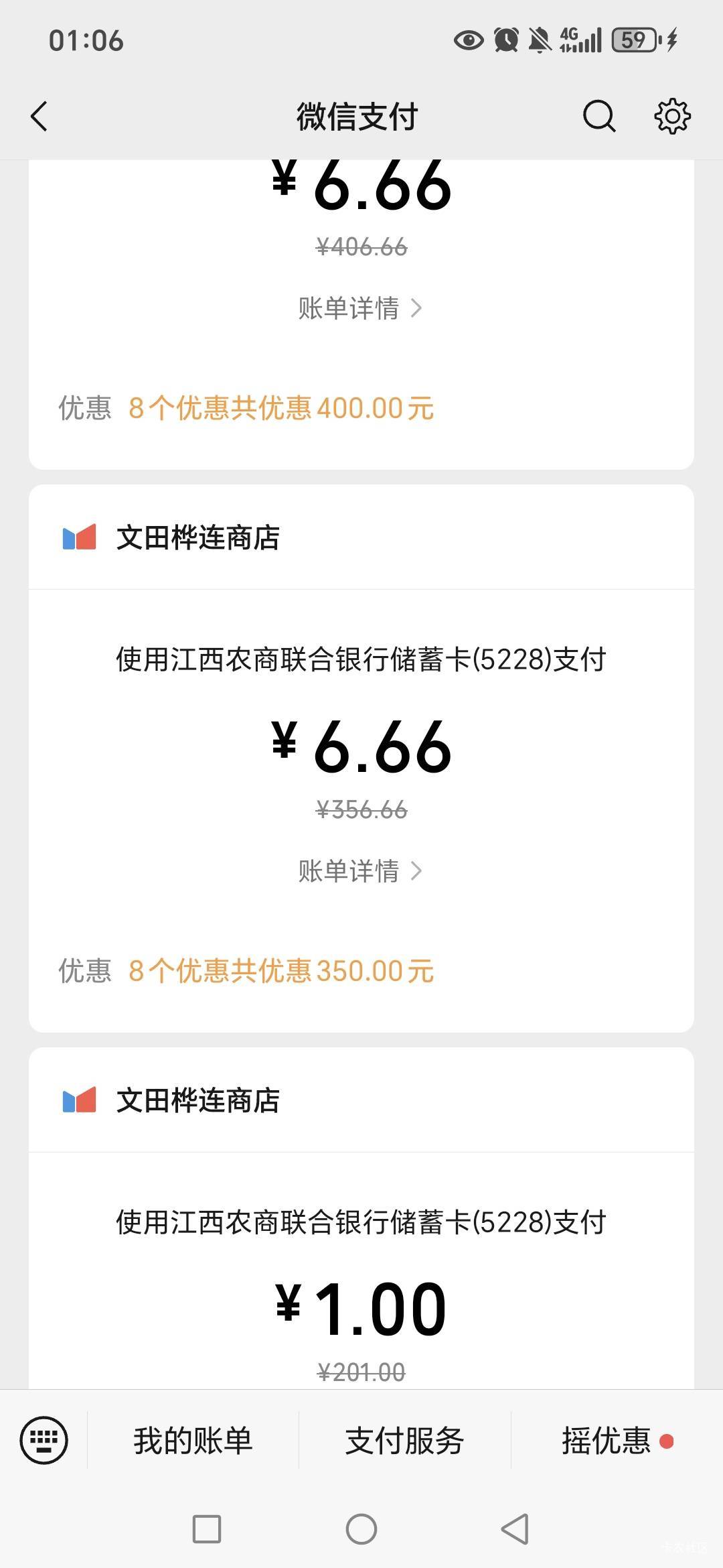 江西农商88X12 45X10  28X10   12X12十10X5十10X4=234 真有钱江西农商人狠话不多，每59 / 作者:路人C / 