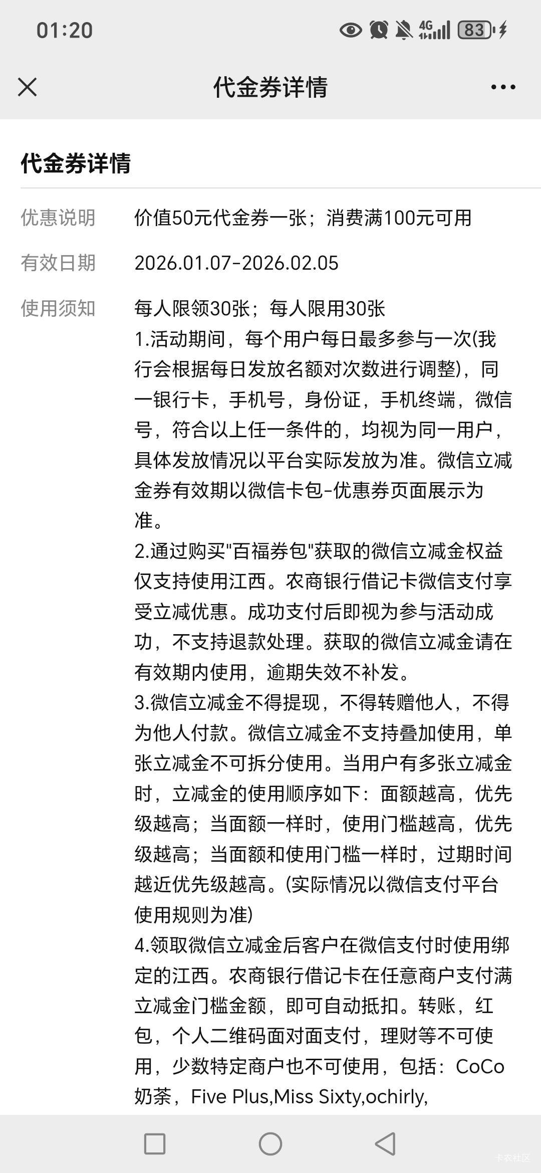 江西农商88X12 45X10  28X10   12X12十10X5十10X4=234 真有钱江西农商人狠话不多，每70 / 作者:路人C / 