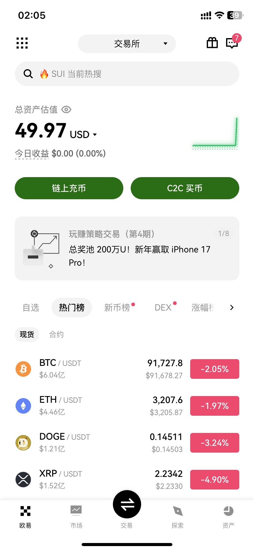 成了成了

51 / 作者:奈斯66 / 