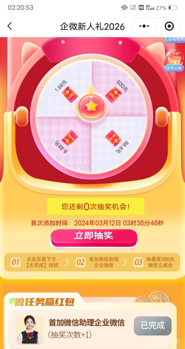 你们都更新了？我没次数啊

77 / 作者:嫣然一笑哦 / 