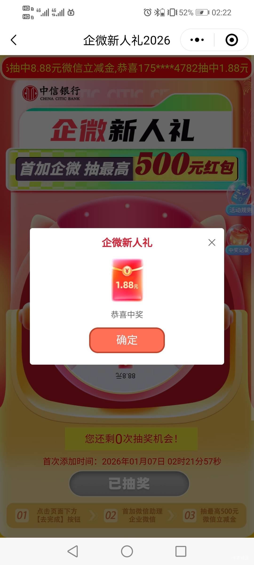 美滋滋了

51 / 作者:驴背上的拿破仑 / 