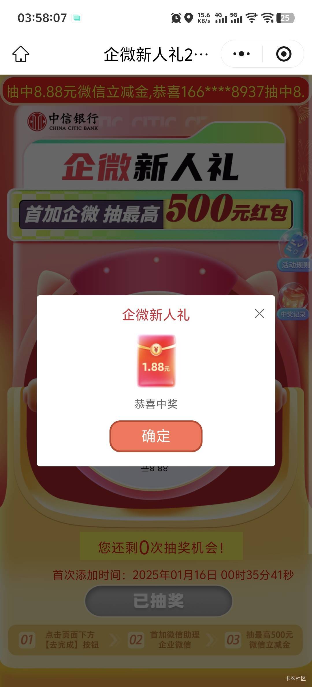 爽歪歪

84 / 作者:柳下行 / 