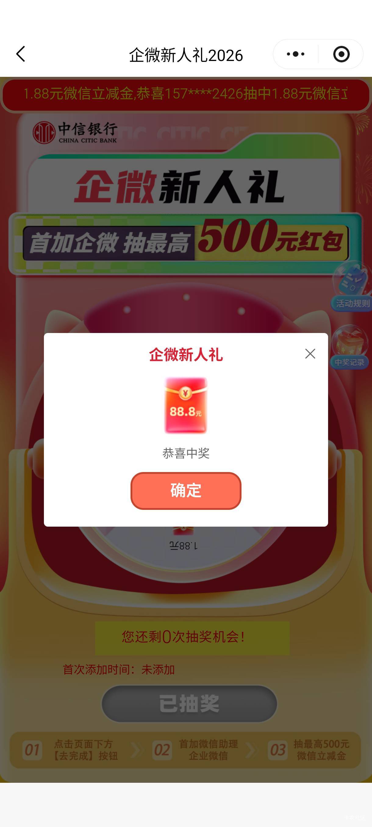 终于破零了中信看到老哥说还有 一发命中


87 / 作者:阿狸酱紫啊 / 