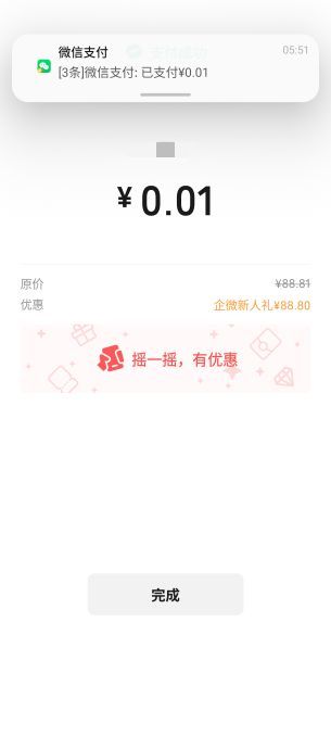 终于破零了中信看到老哥说还有 一发命中


13 / 作者:阿狸酱紫啊 / 