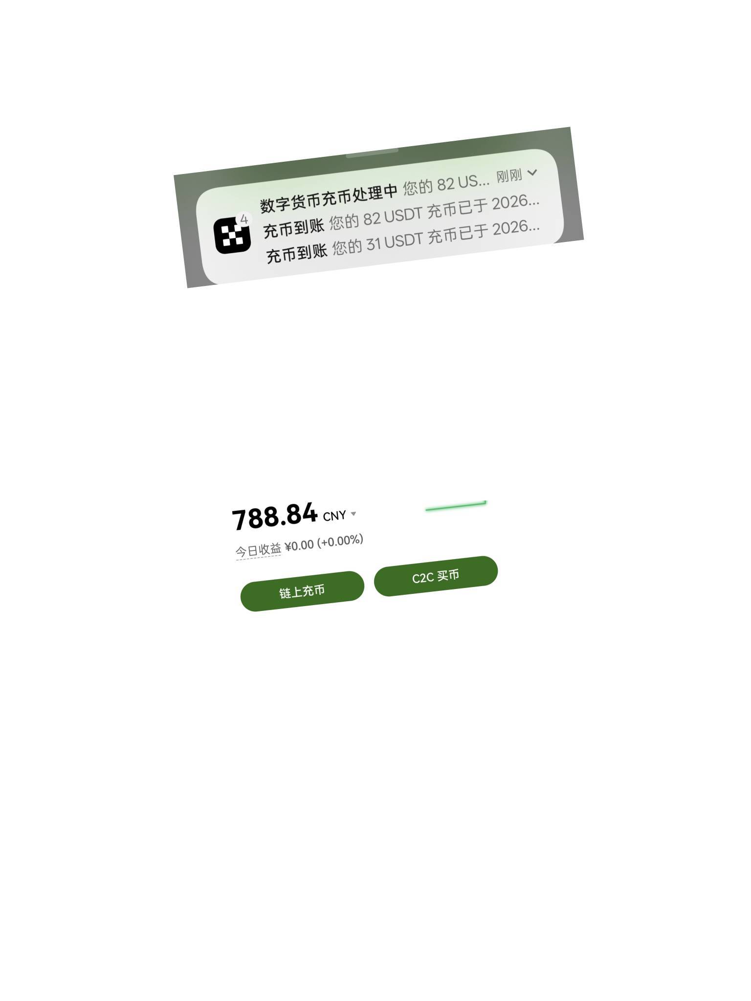 简单过号

98 / 作者:晓诚哟 / 