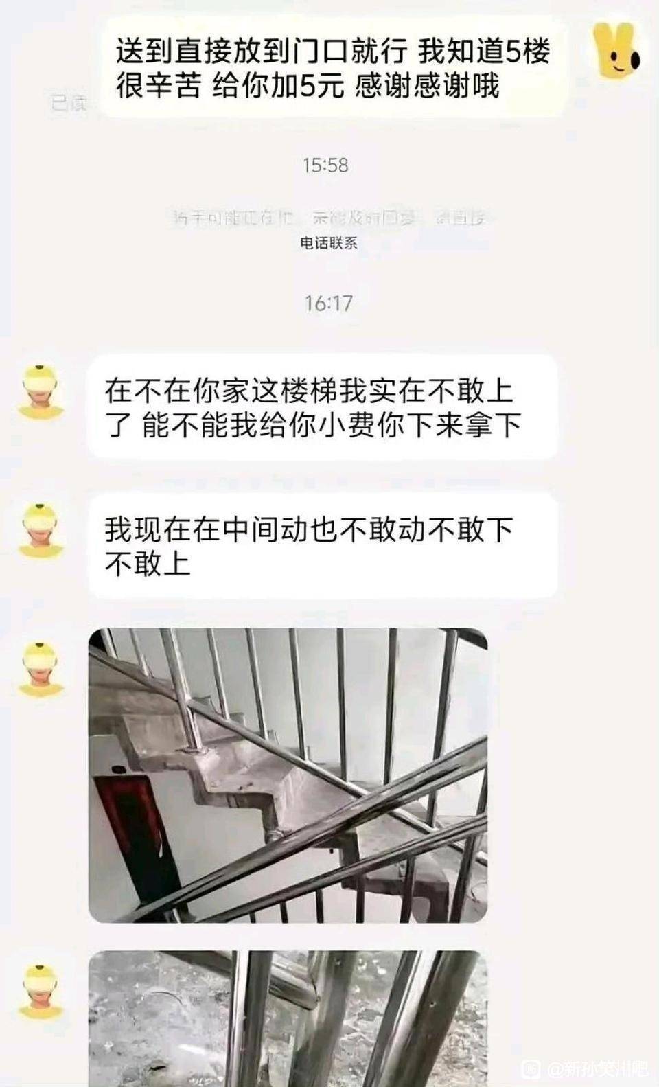 为什么他不敢上？

6 / 作者:秋萤 / 