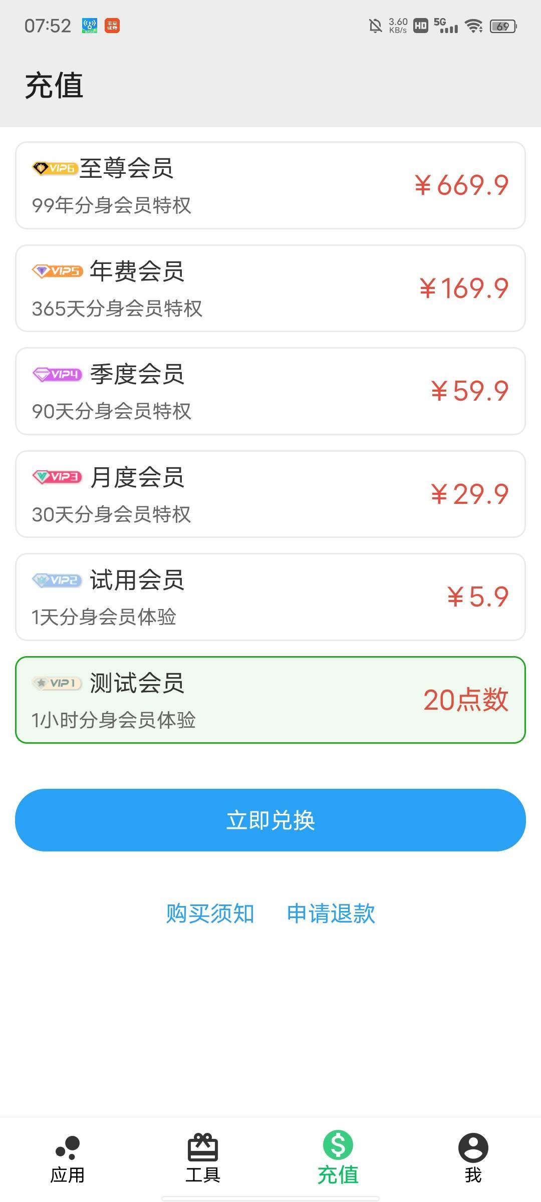 幻影没有1.9的了  这成本就高了啊

92 / 作者:ᝰꫛꫀꪝaa / 