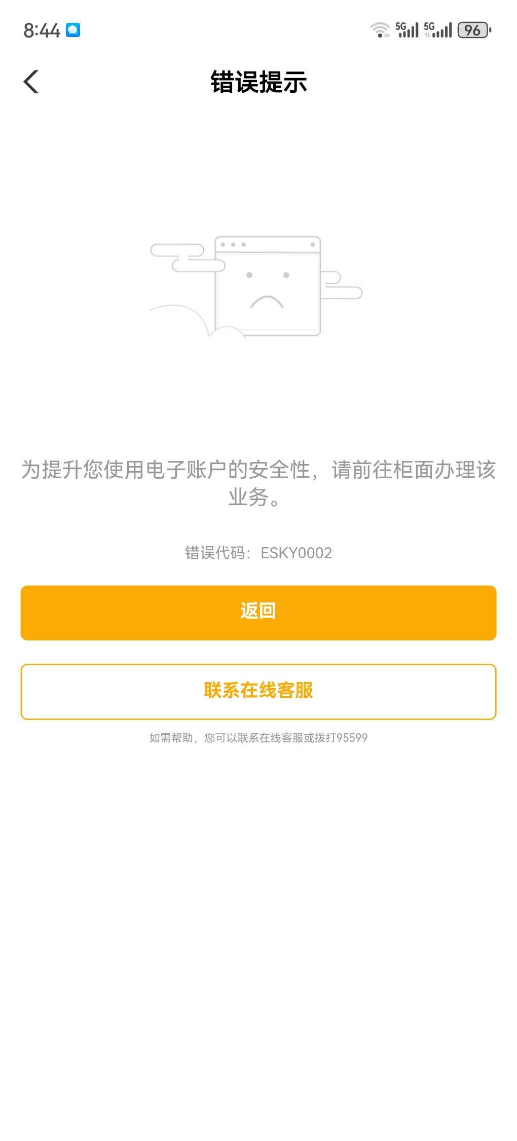 这是被拉黑了吗？是不是以后都不能开卡了

13 / 作者:随遇如安 / 