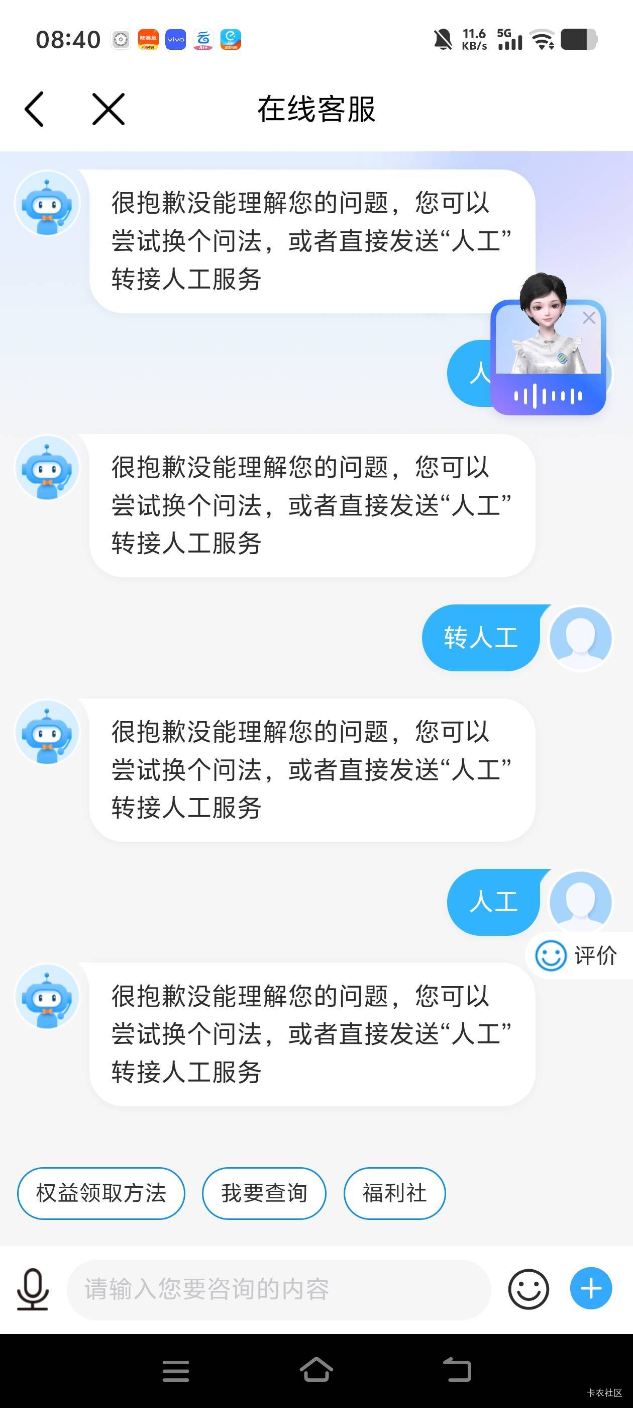 我不行了

87 / 作者:秋萤 / 