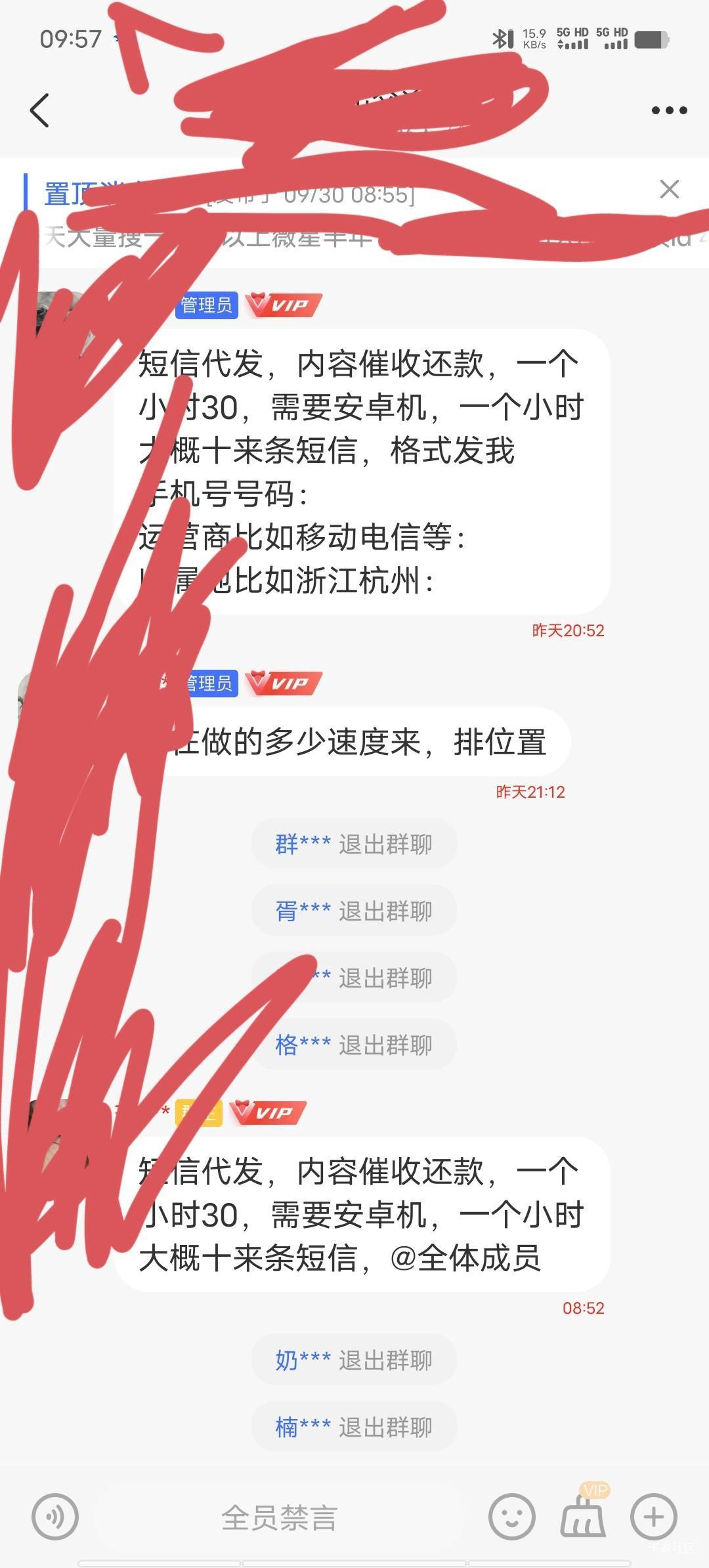 老哥们这种代发有什么T路，有没有懂得

84 / 作者:不语人生 / 