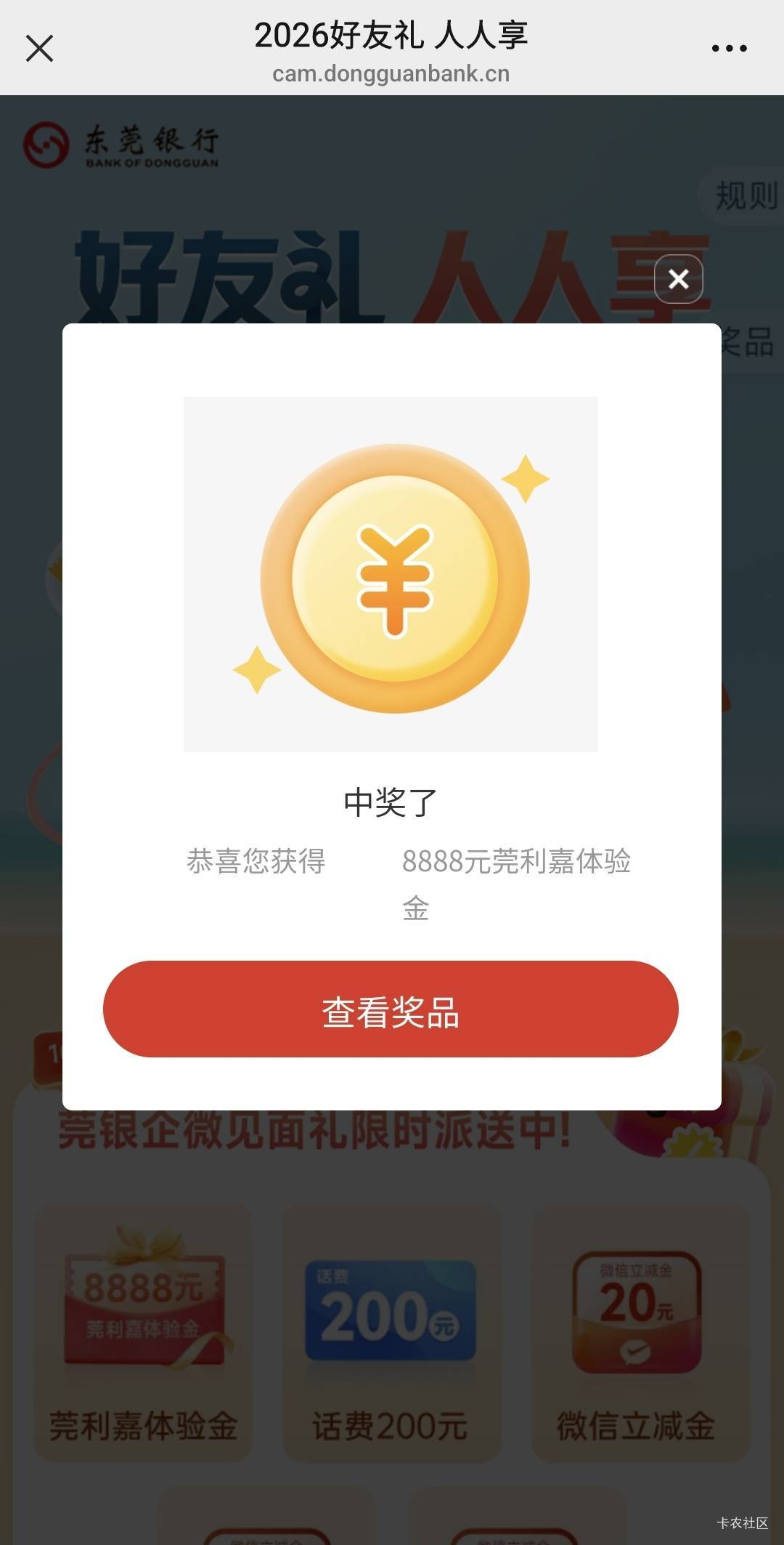 感谢老哥可以回家过年了

48 / 作者:酷奇57 / 