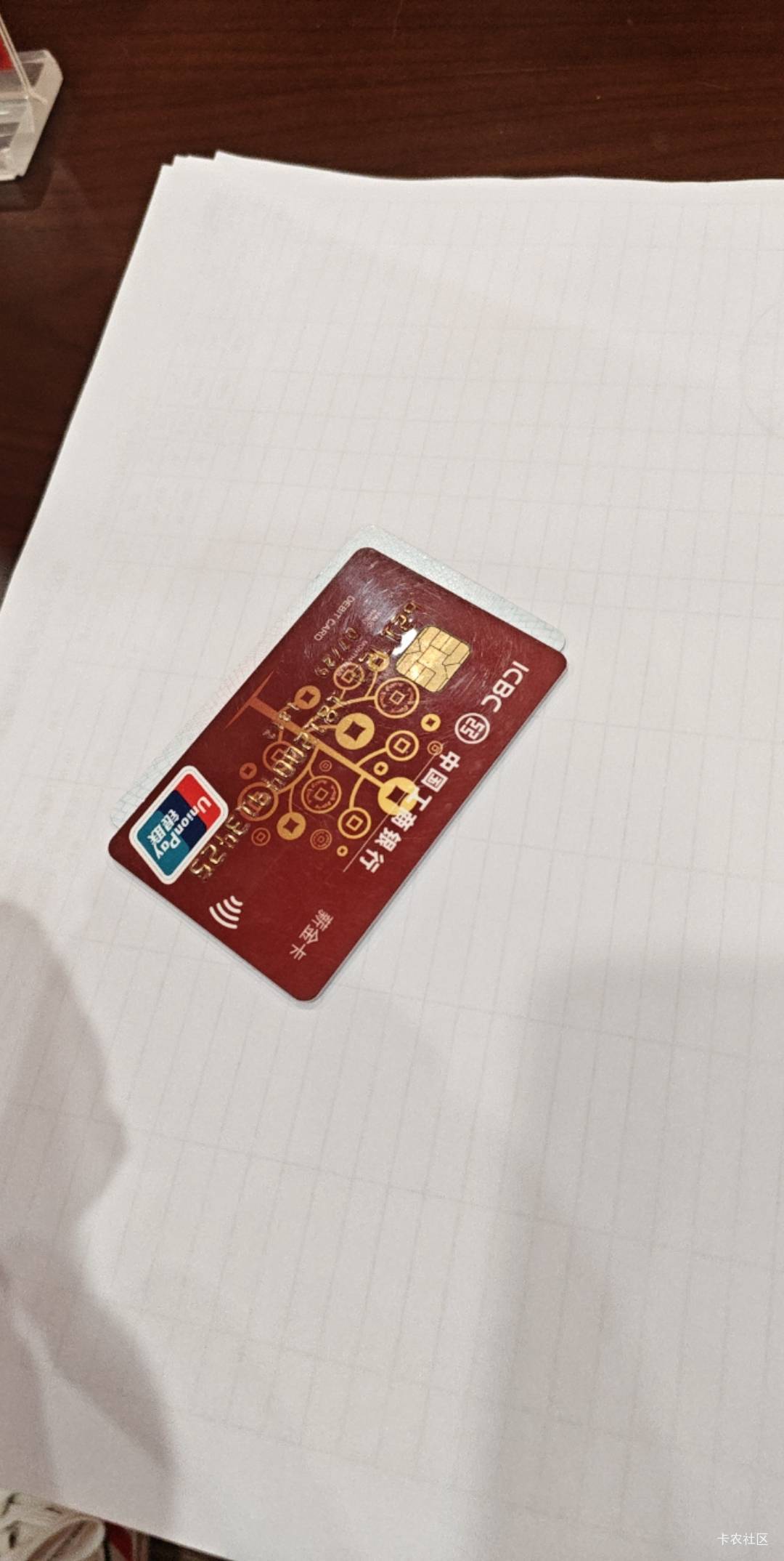 拿下 送了个中银证券人头 限额一万

83 / 作者:人间半途 / 