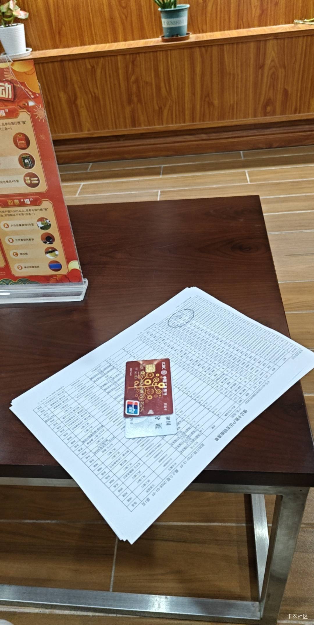 这个勾吧工行 让我打印流水去内间坐着 半个小时了一个人都没有

83 / 作者:人间半途 / 